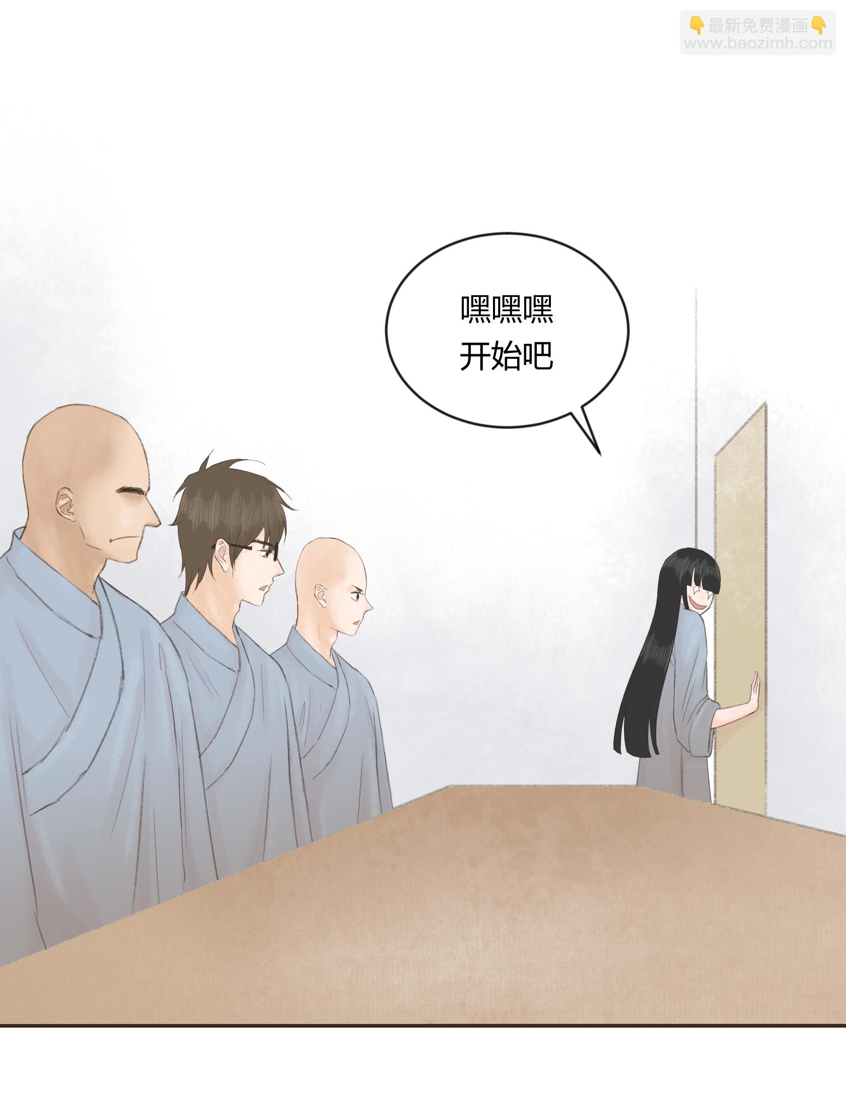 第三十四回-第35话