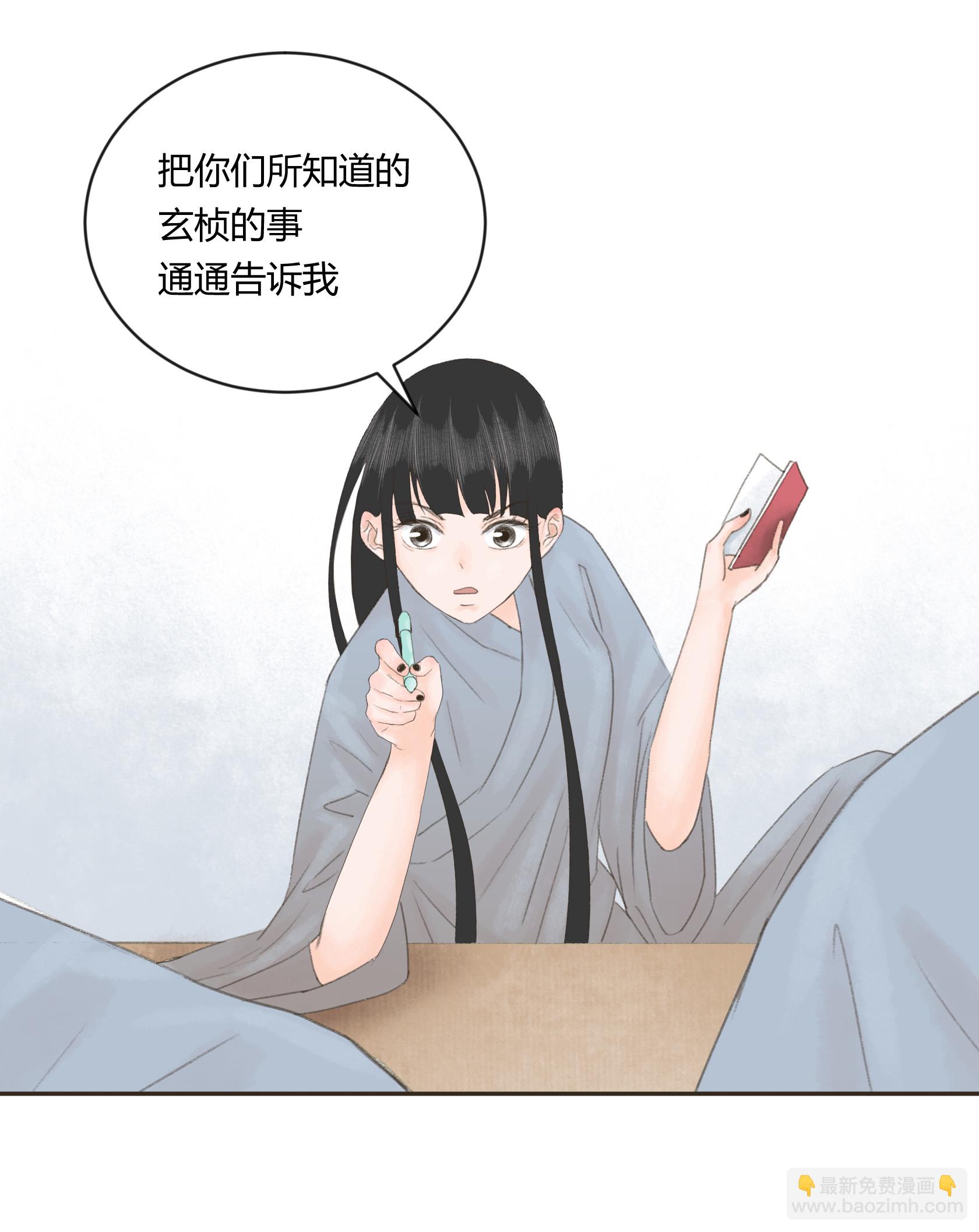 第三十四回-第35话