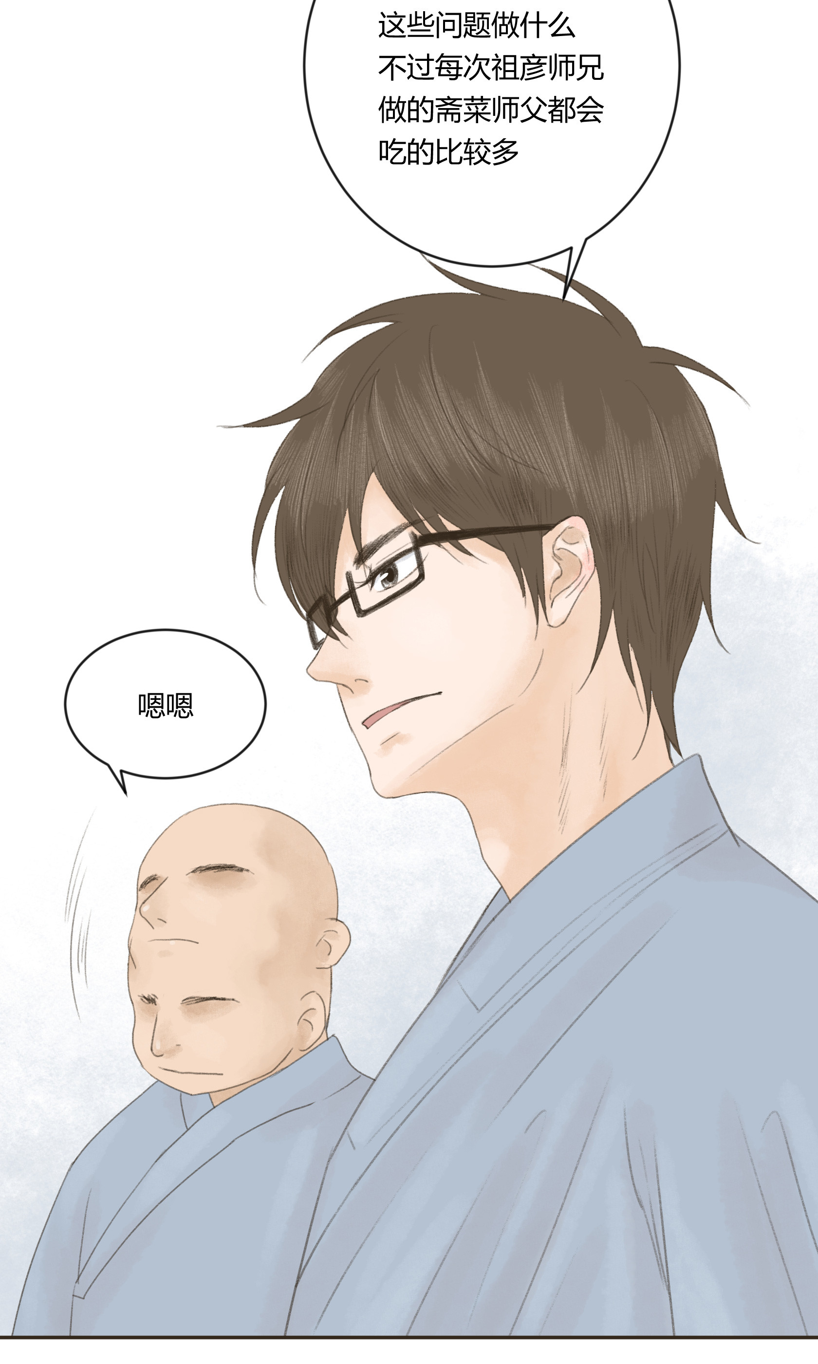 第三十四回-第35话