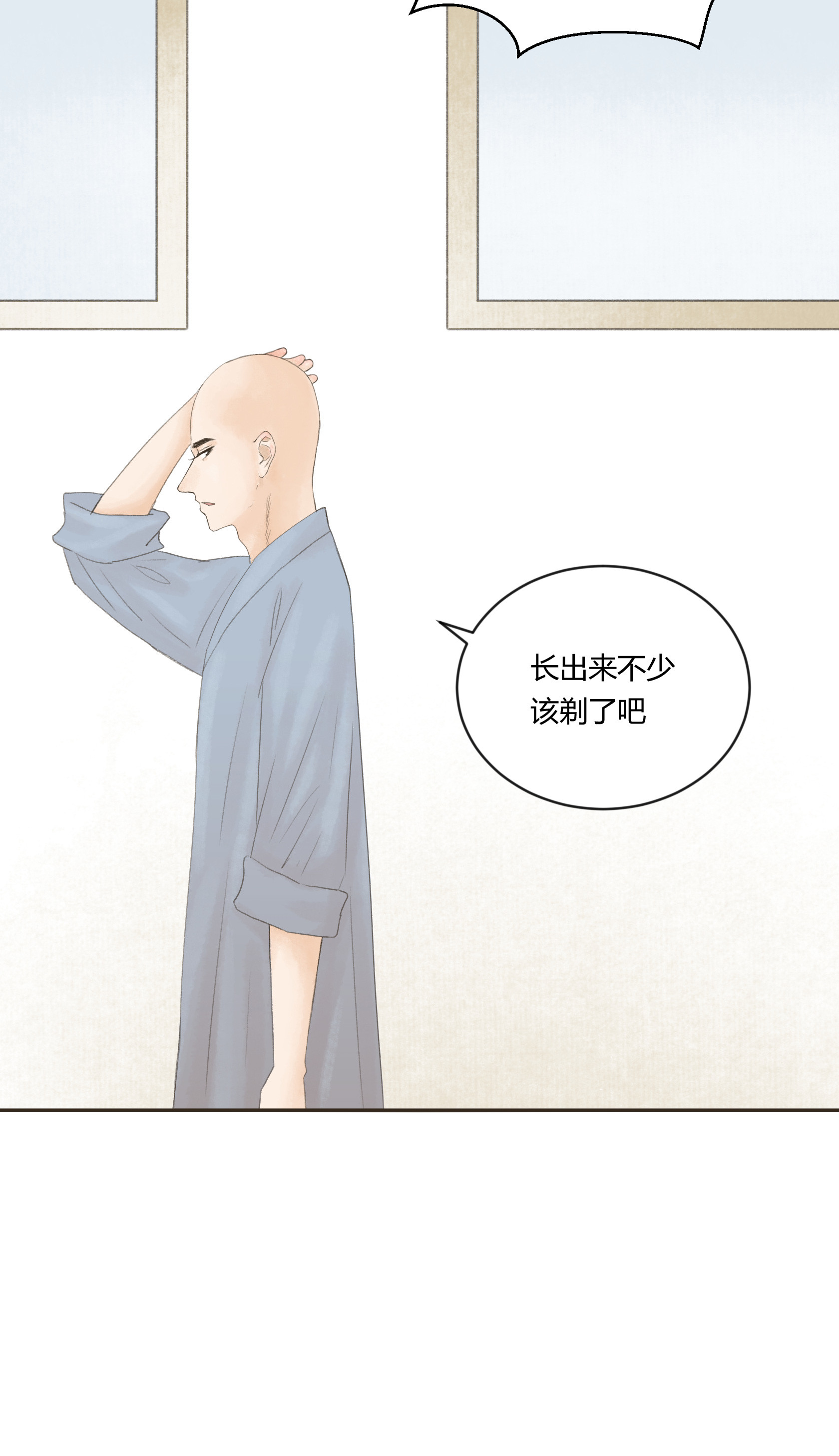 第三十四回-第35话