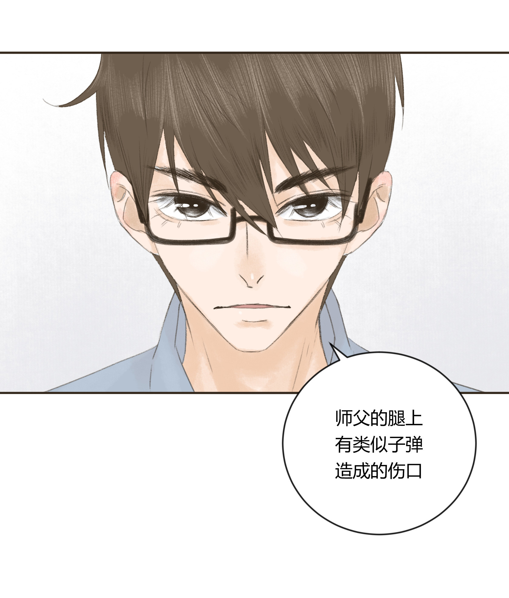 第三十四回-第35话