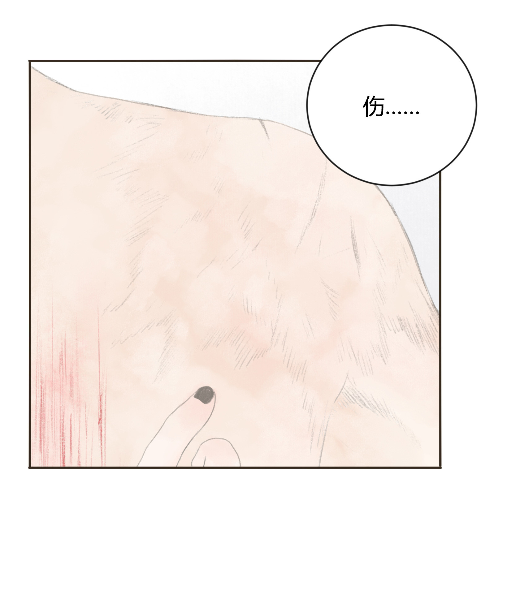 第三十四回-第35话