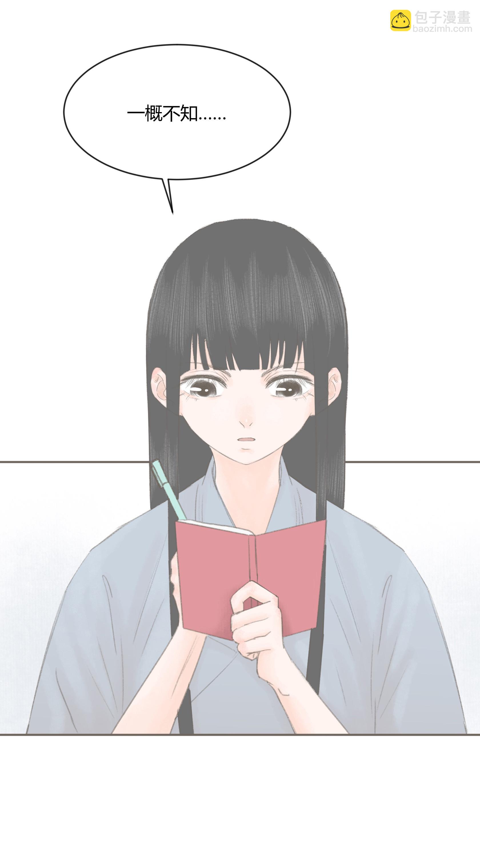 第三十四回-第35话