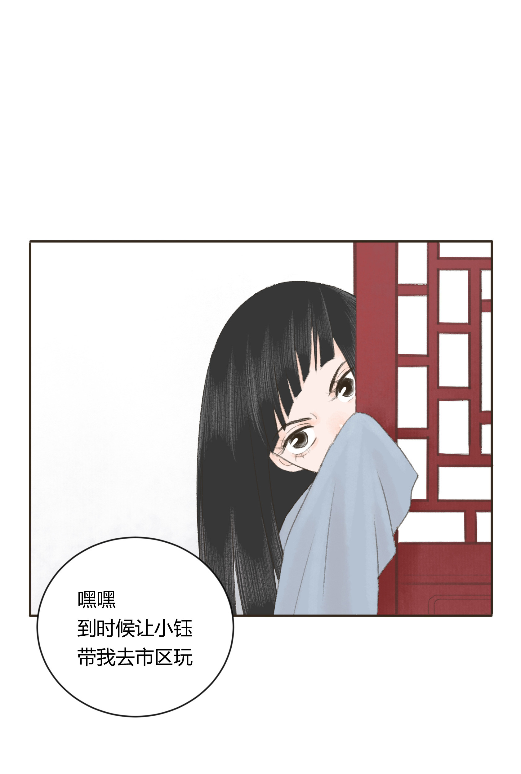 第三十四回-第35话