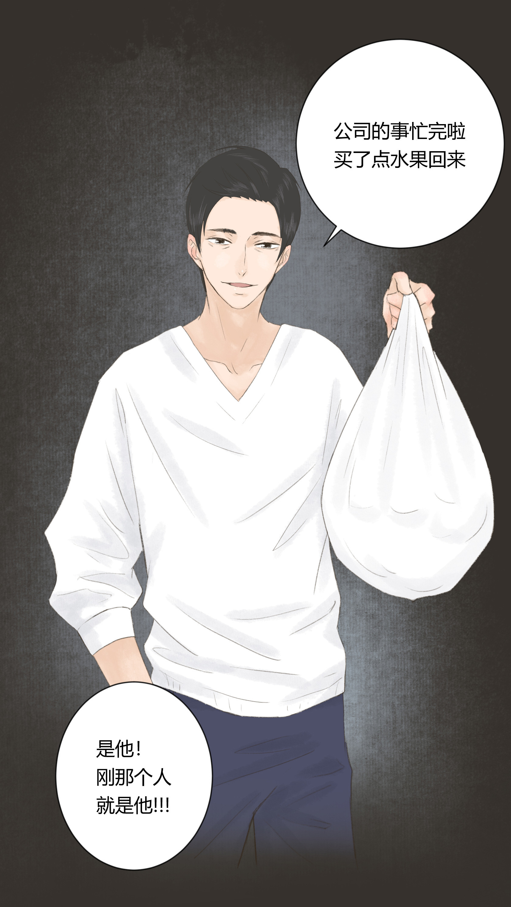 第三十六回-第37话