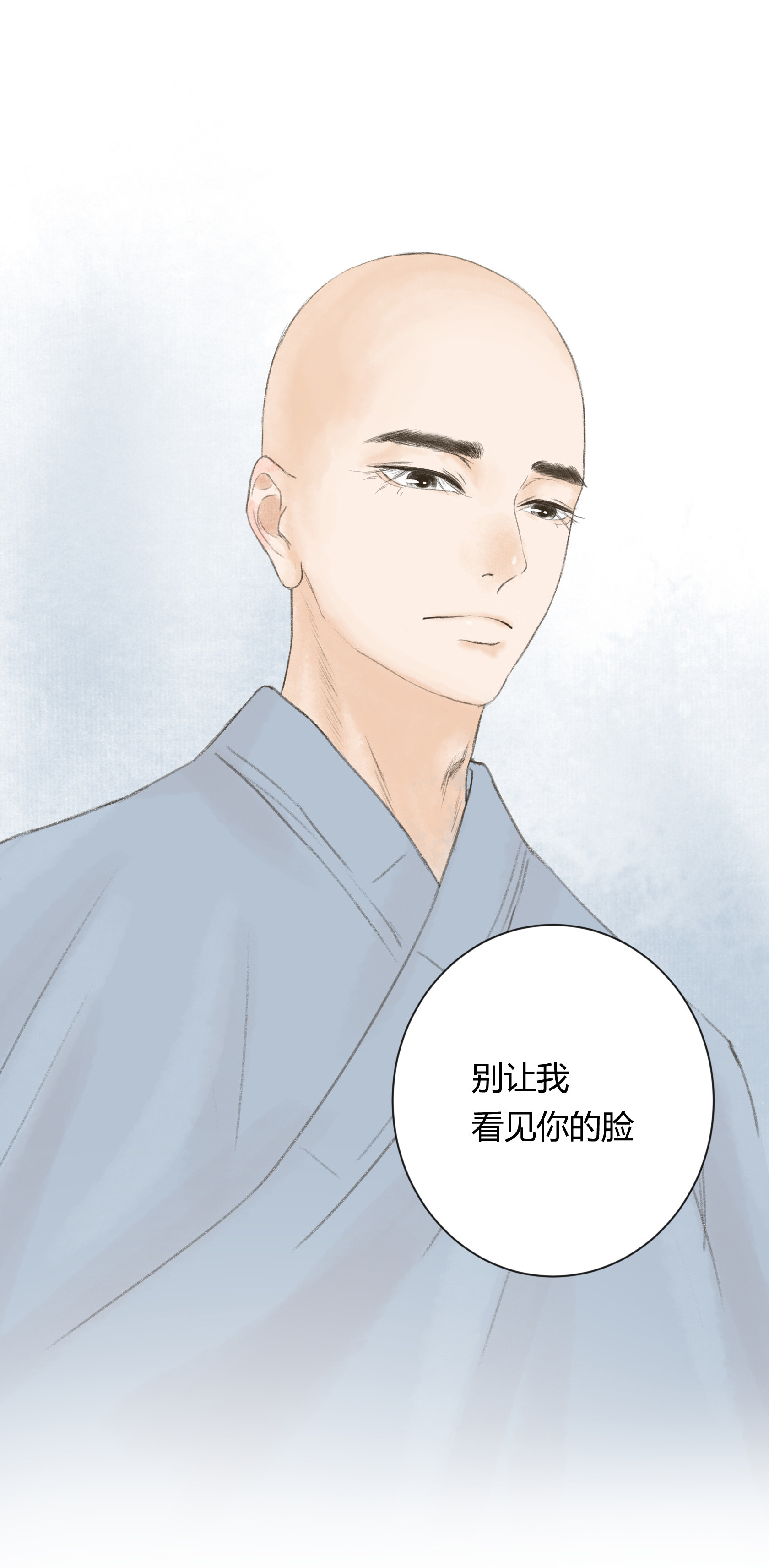 第三十六回-第37话