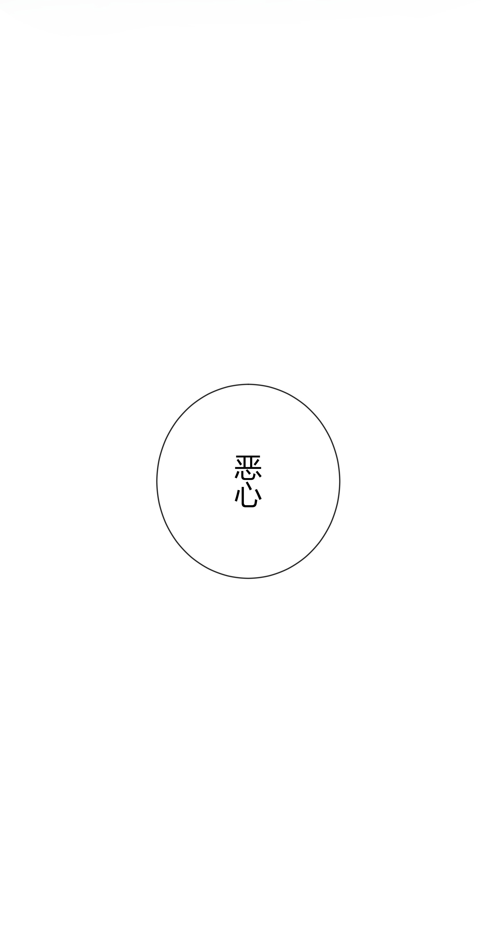 第三十六回-第37话