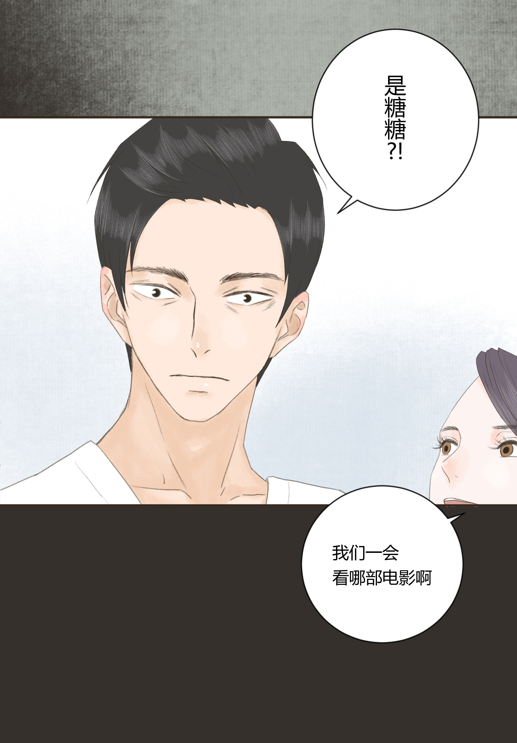 第三十六回-第37话