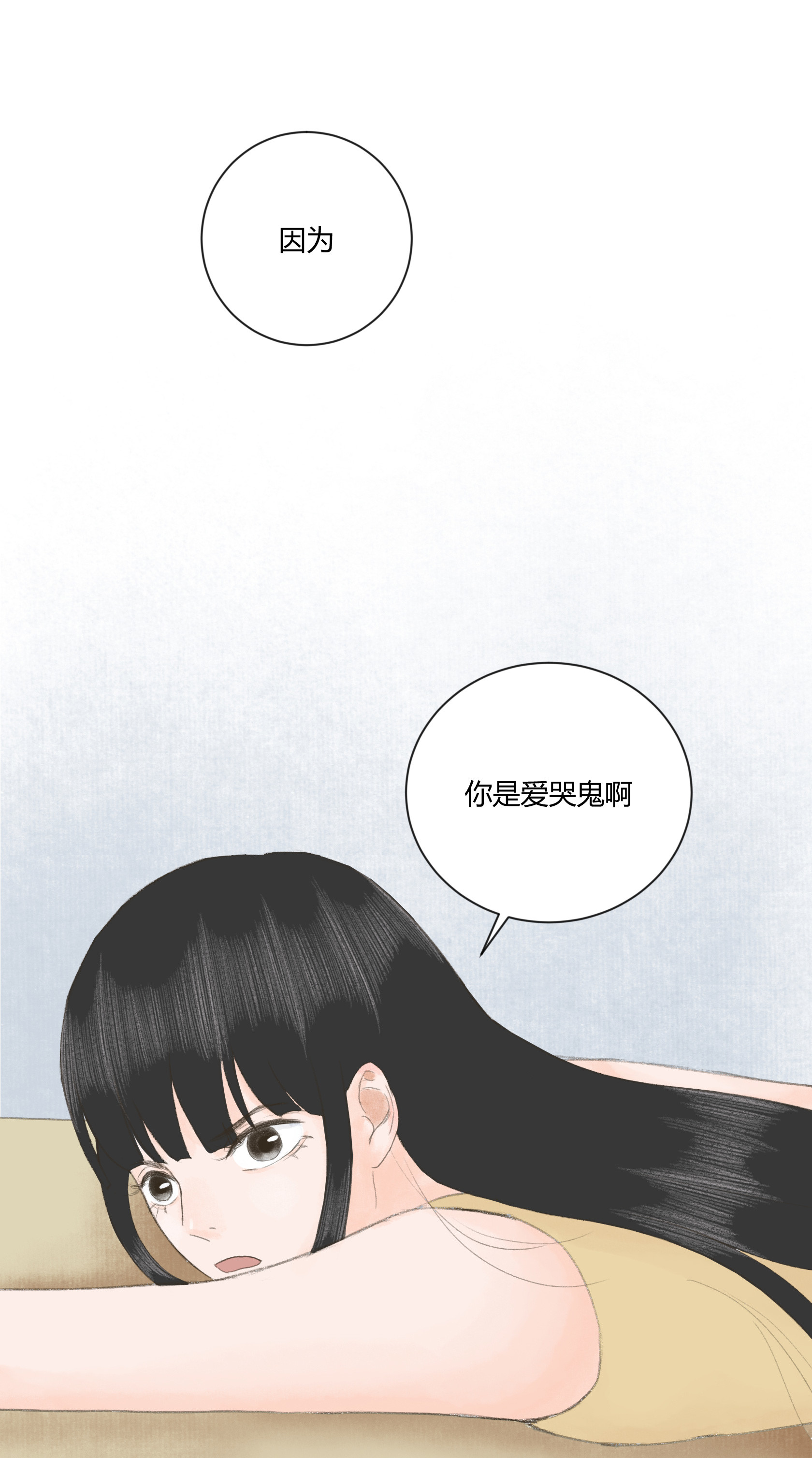 第三十八回-第39话