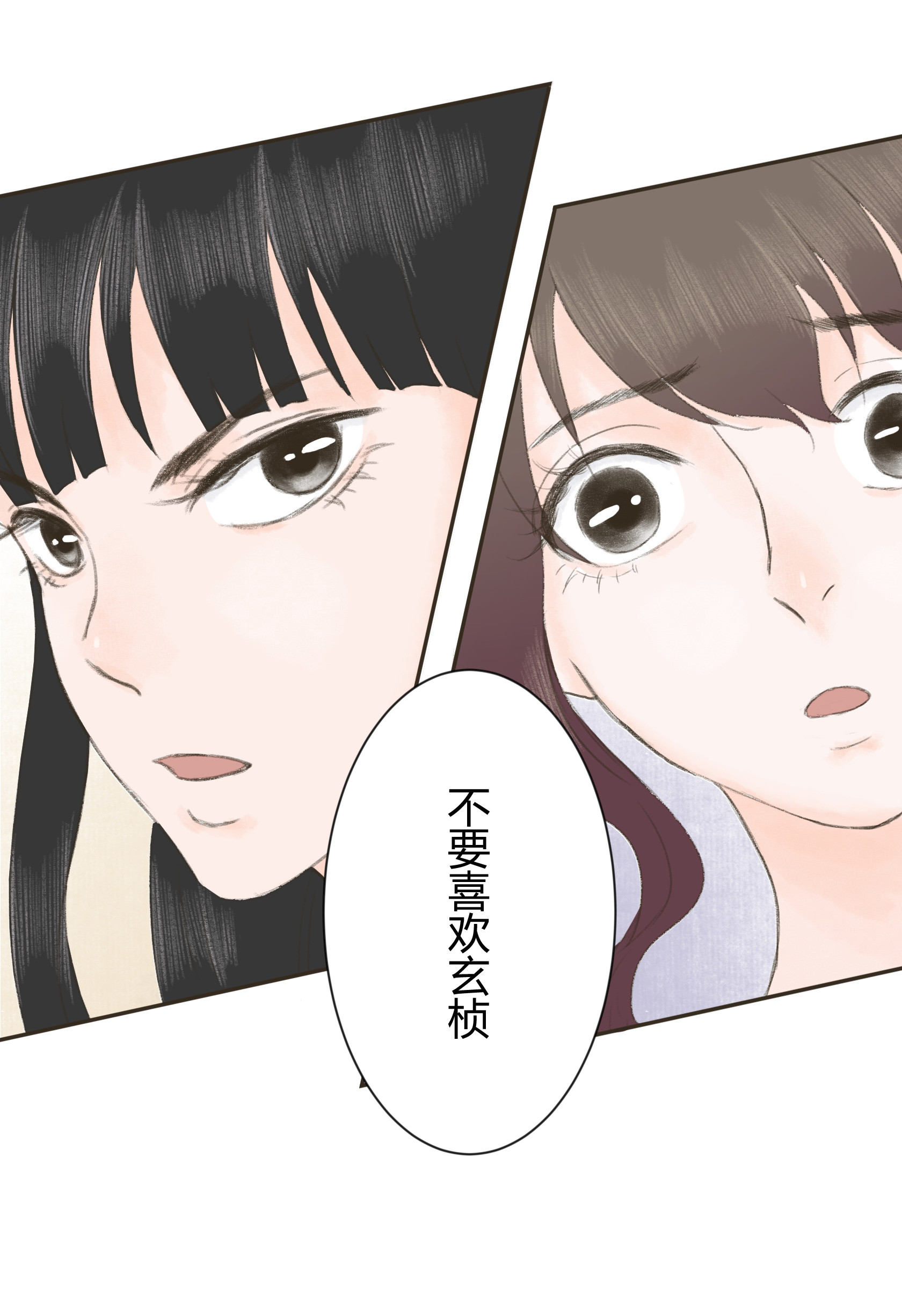 第三十八回-第39话