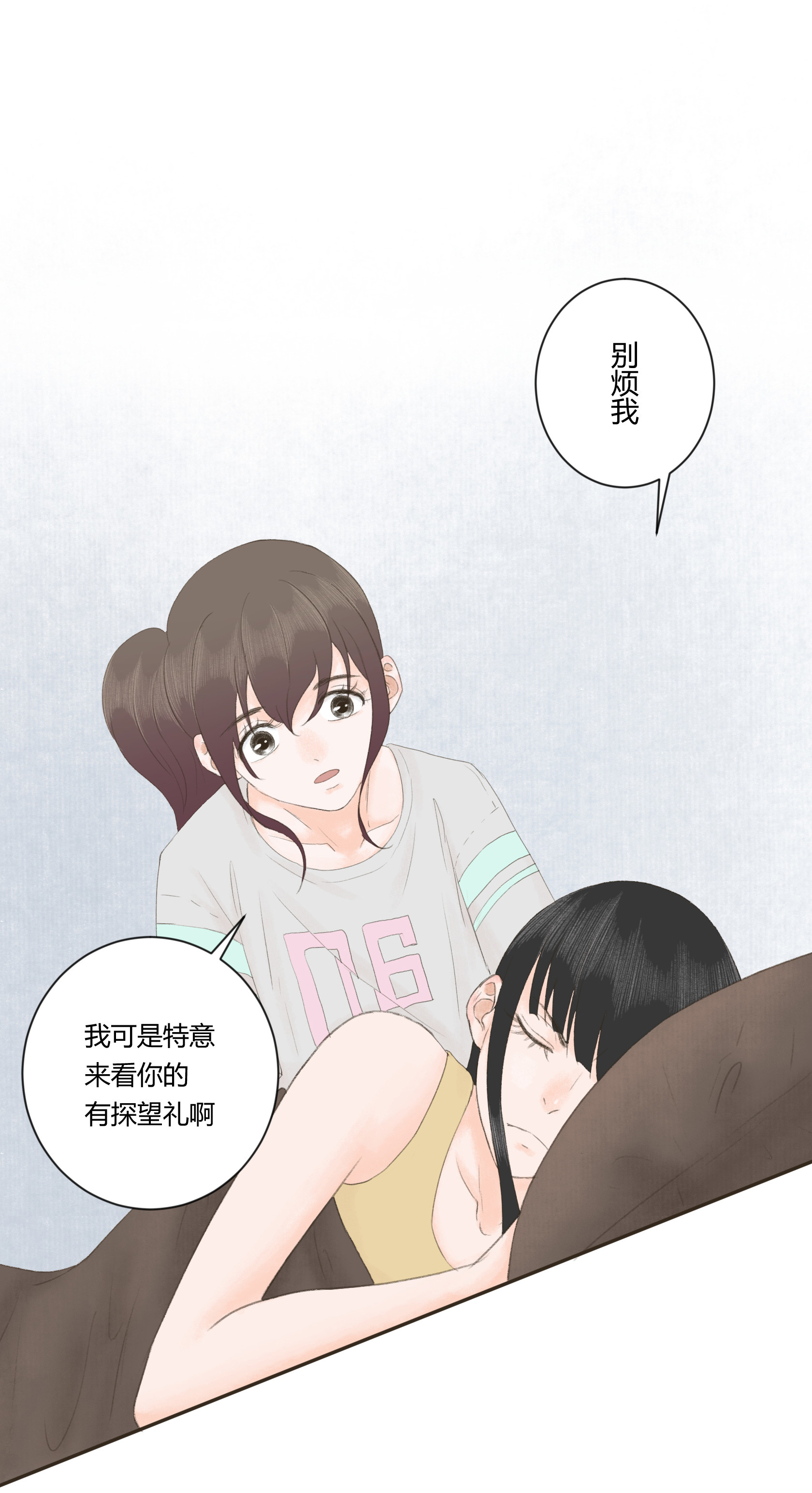 第三十八回-第39话