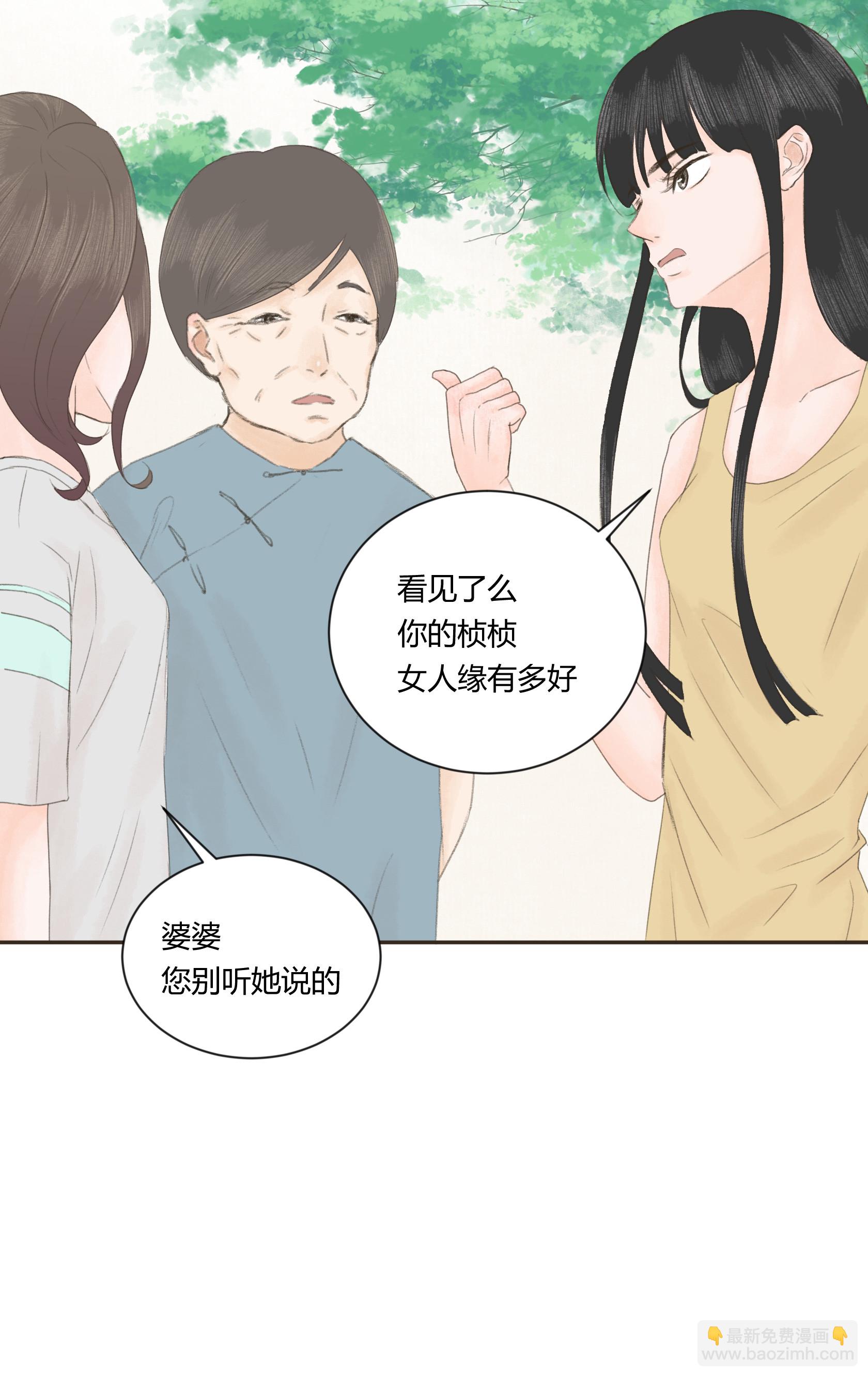 第三十八回-第39话