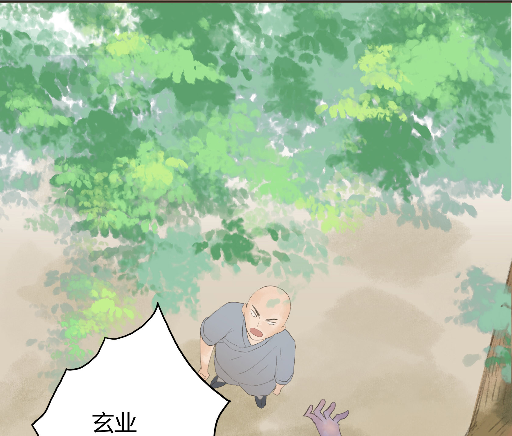 第四十回-第41话