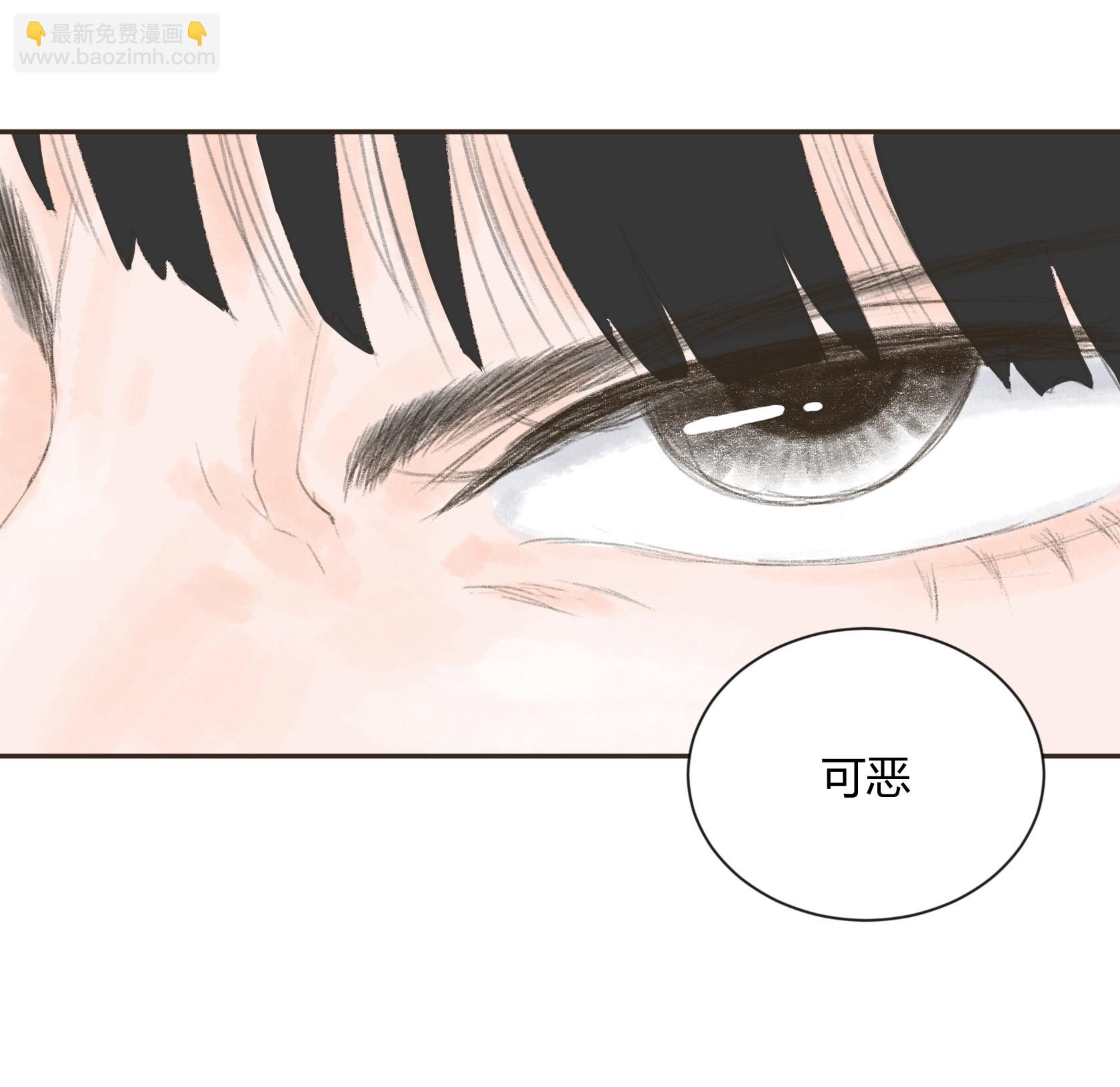 第四十回-第41话