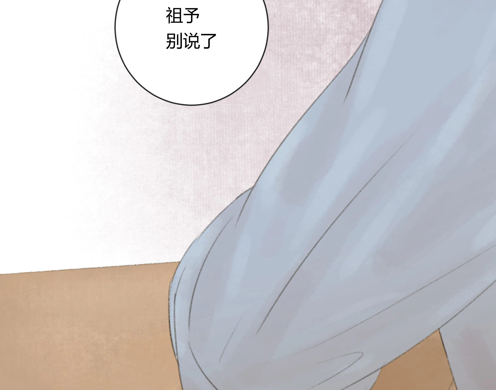 第四十回-第41话