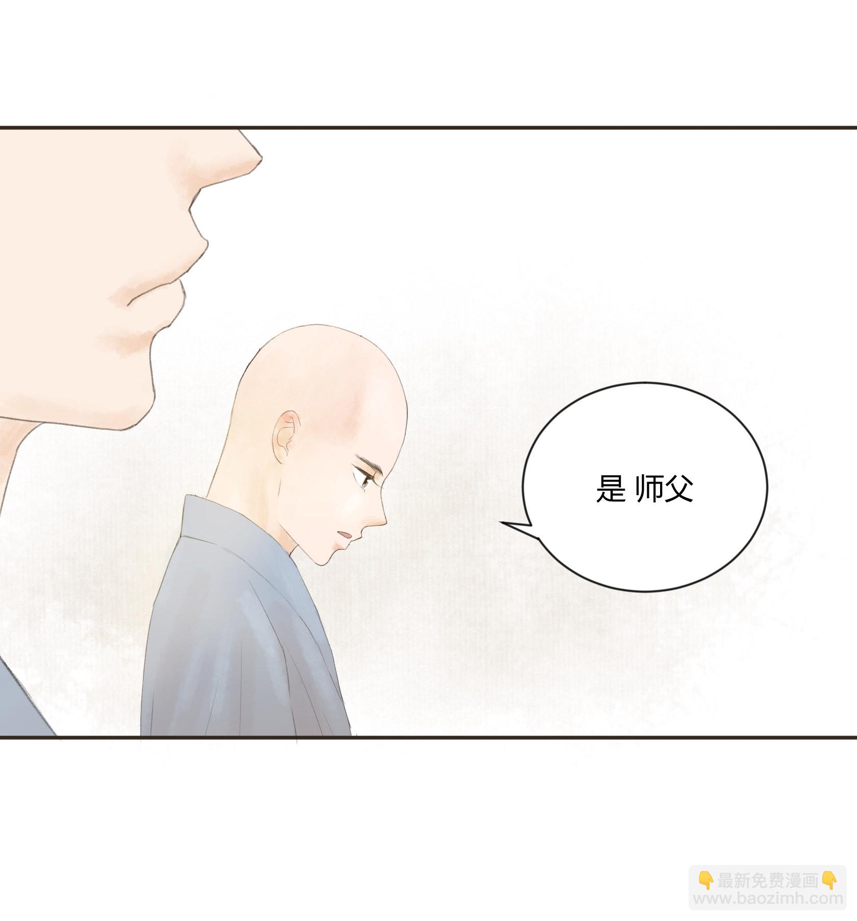 第四十回-第41话