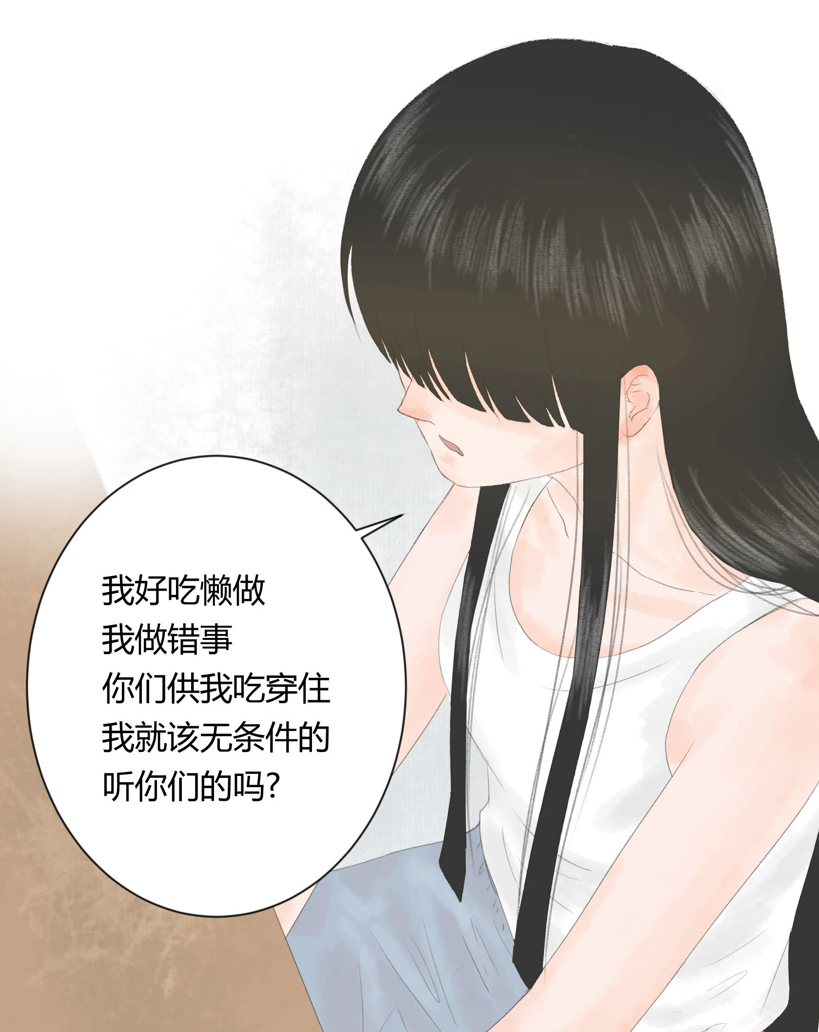 第四十回-第41话