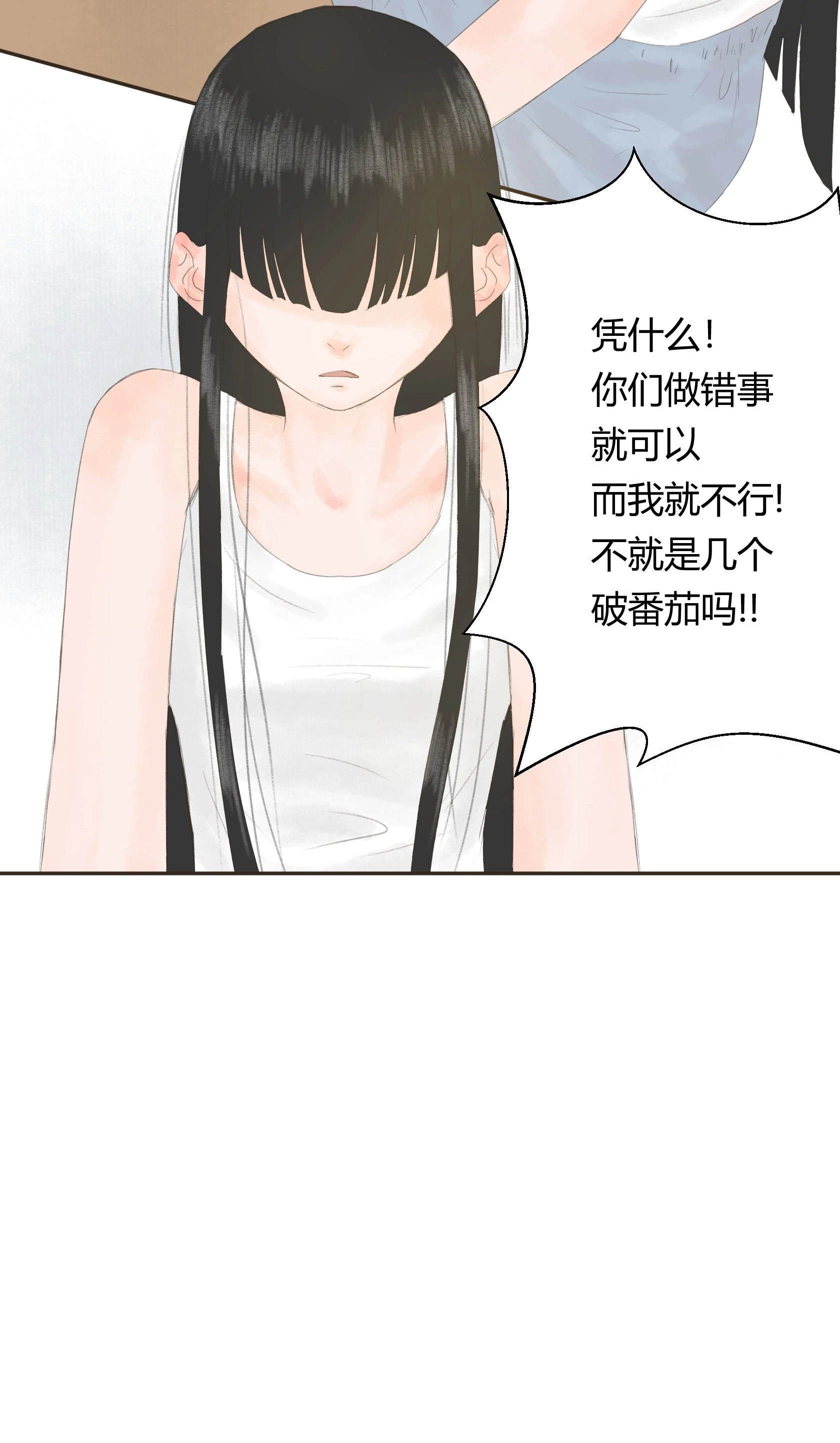 第四十回-第41话