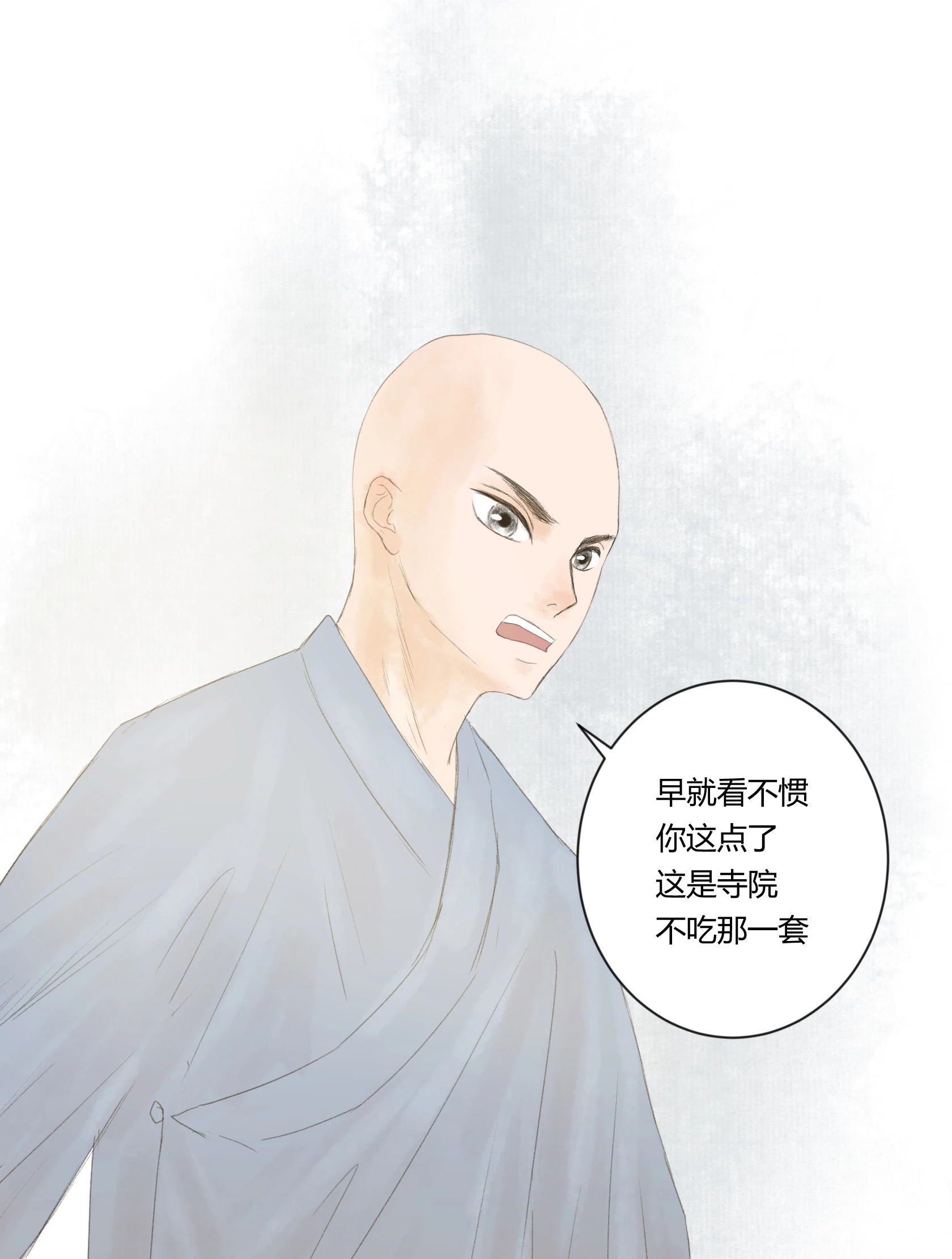 第四十回-第41话