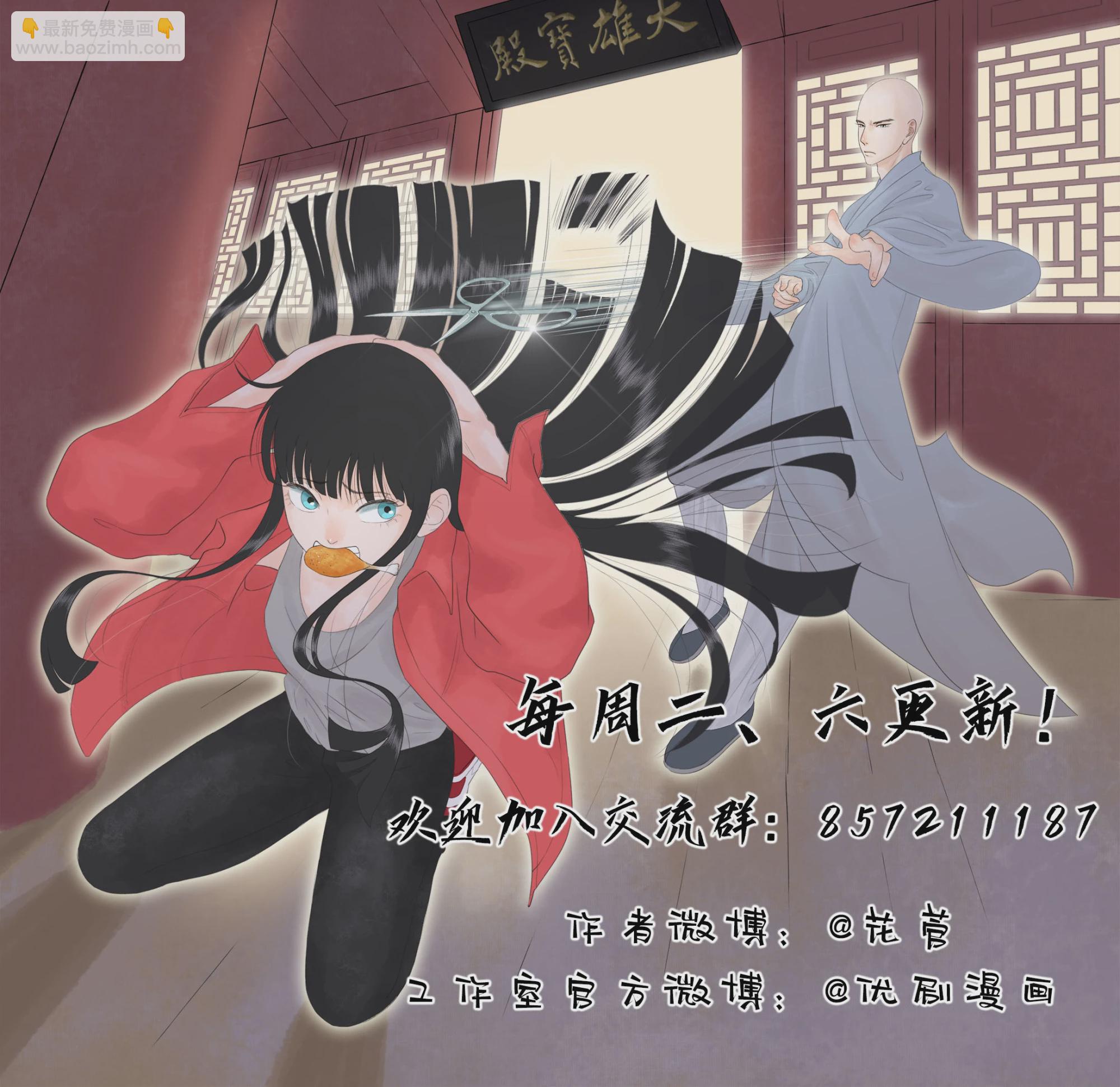 第四十回-第41话