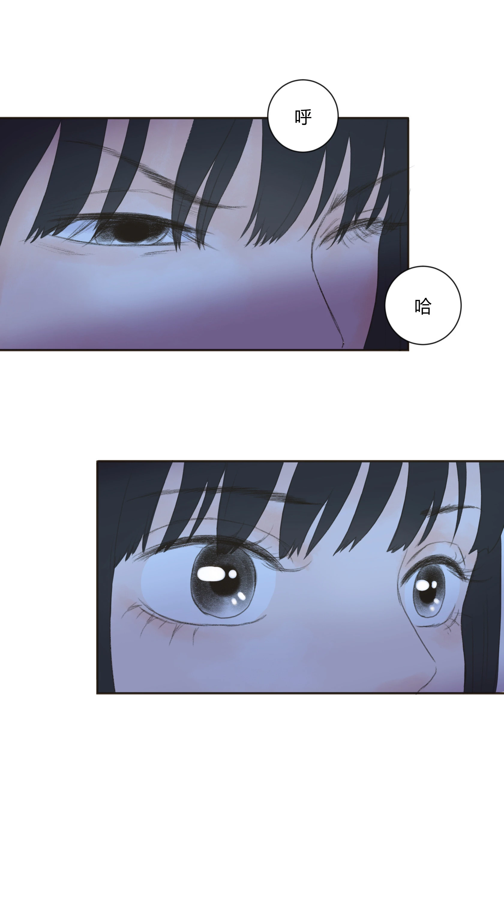 第四十二回-第43话