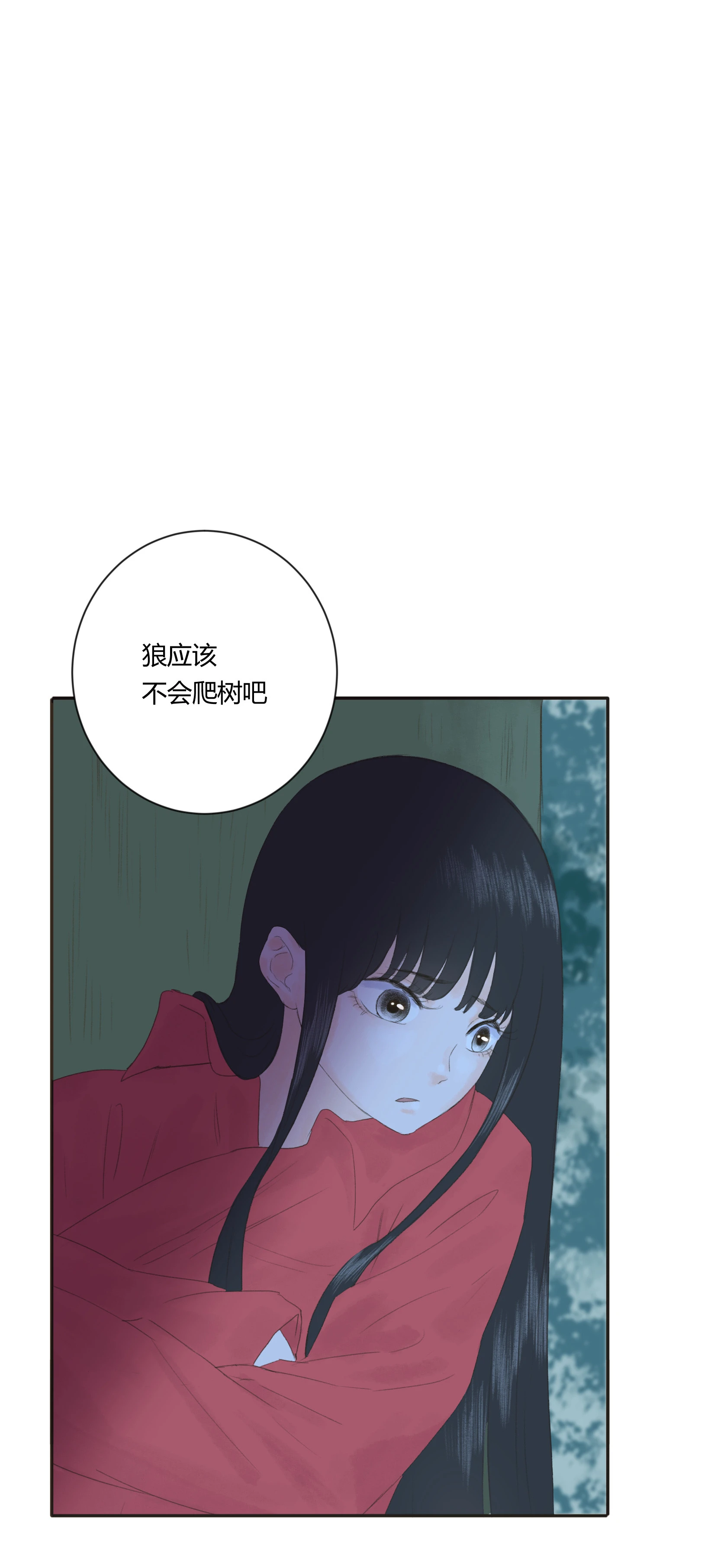 第四十二回-第43话