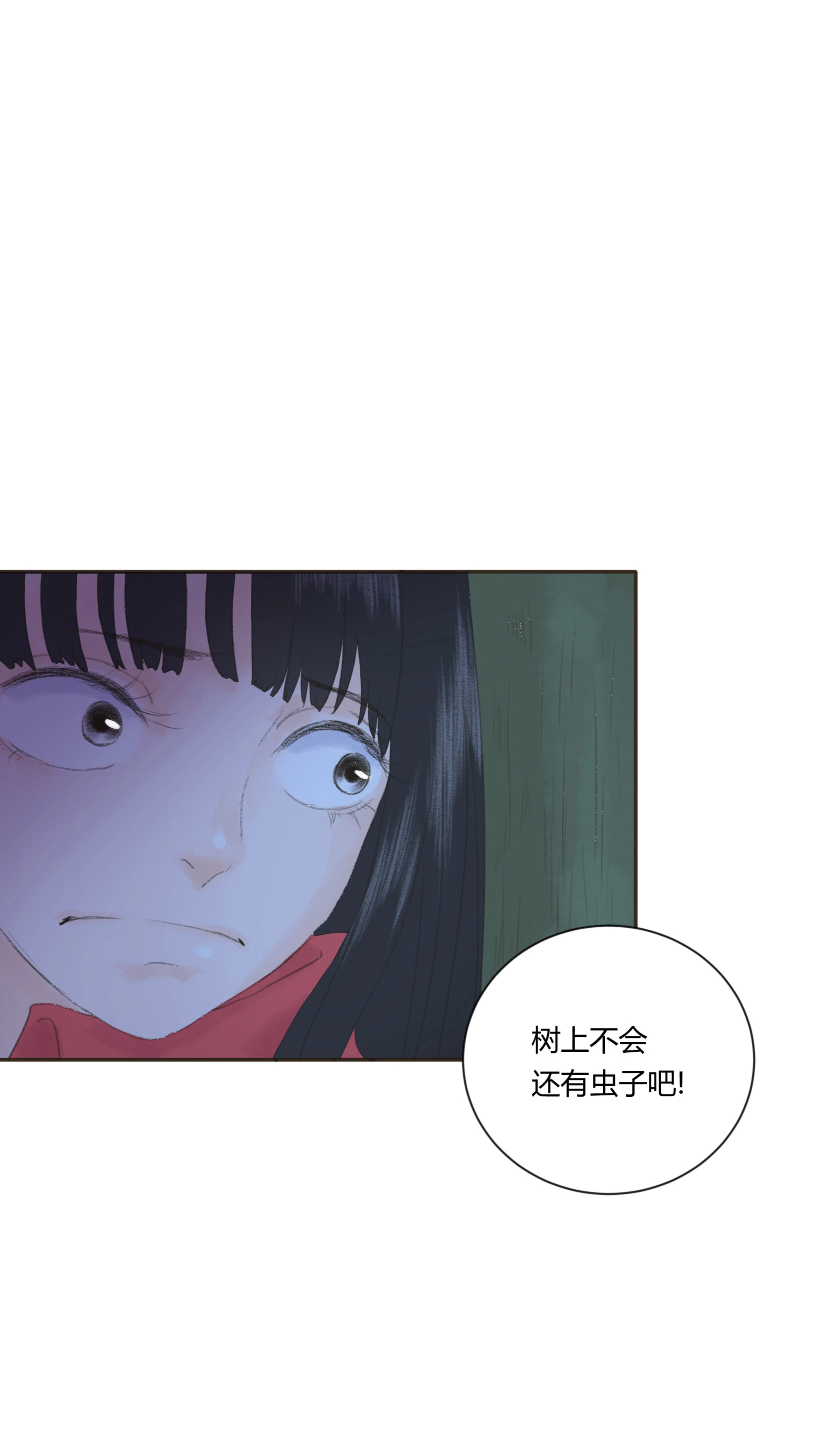 第四十二回-第43话