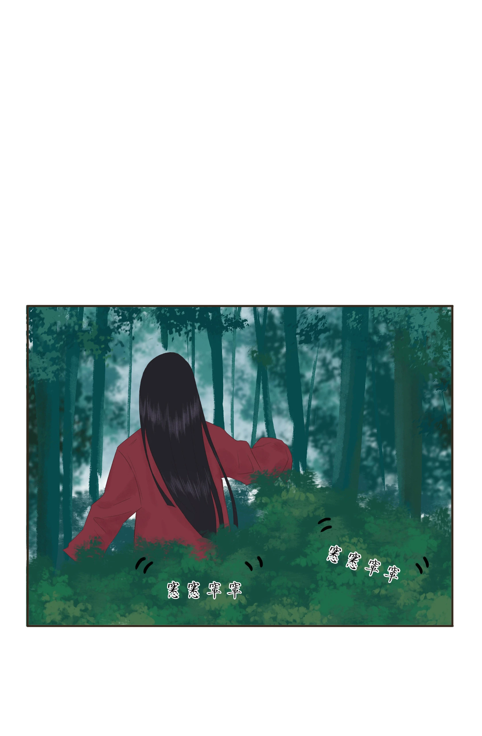 第四十二回-第43话