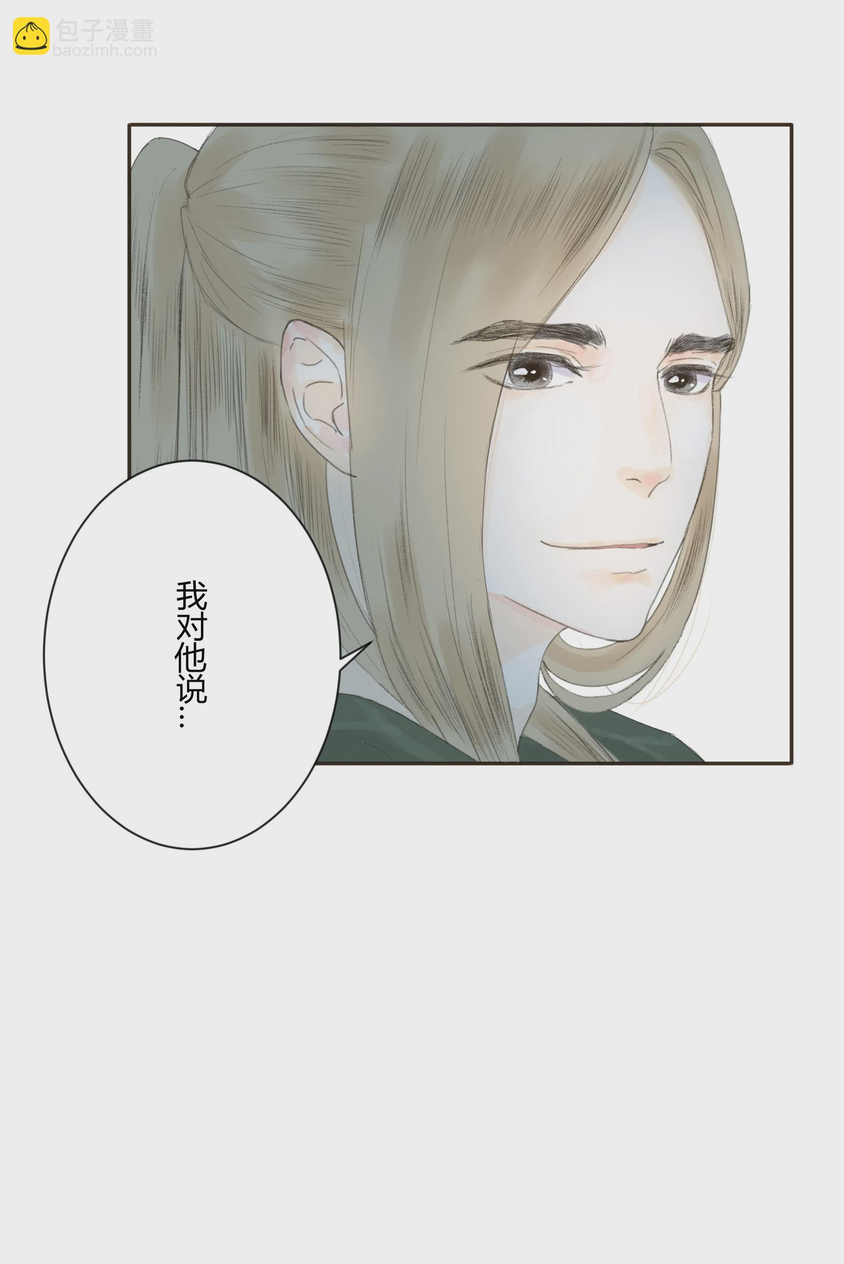 第四十四、四十五回-第45话