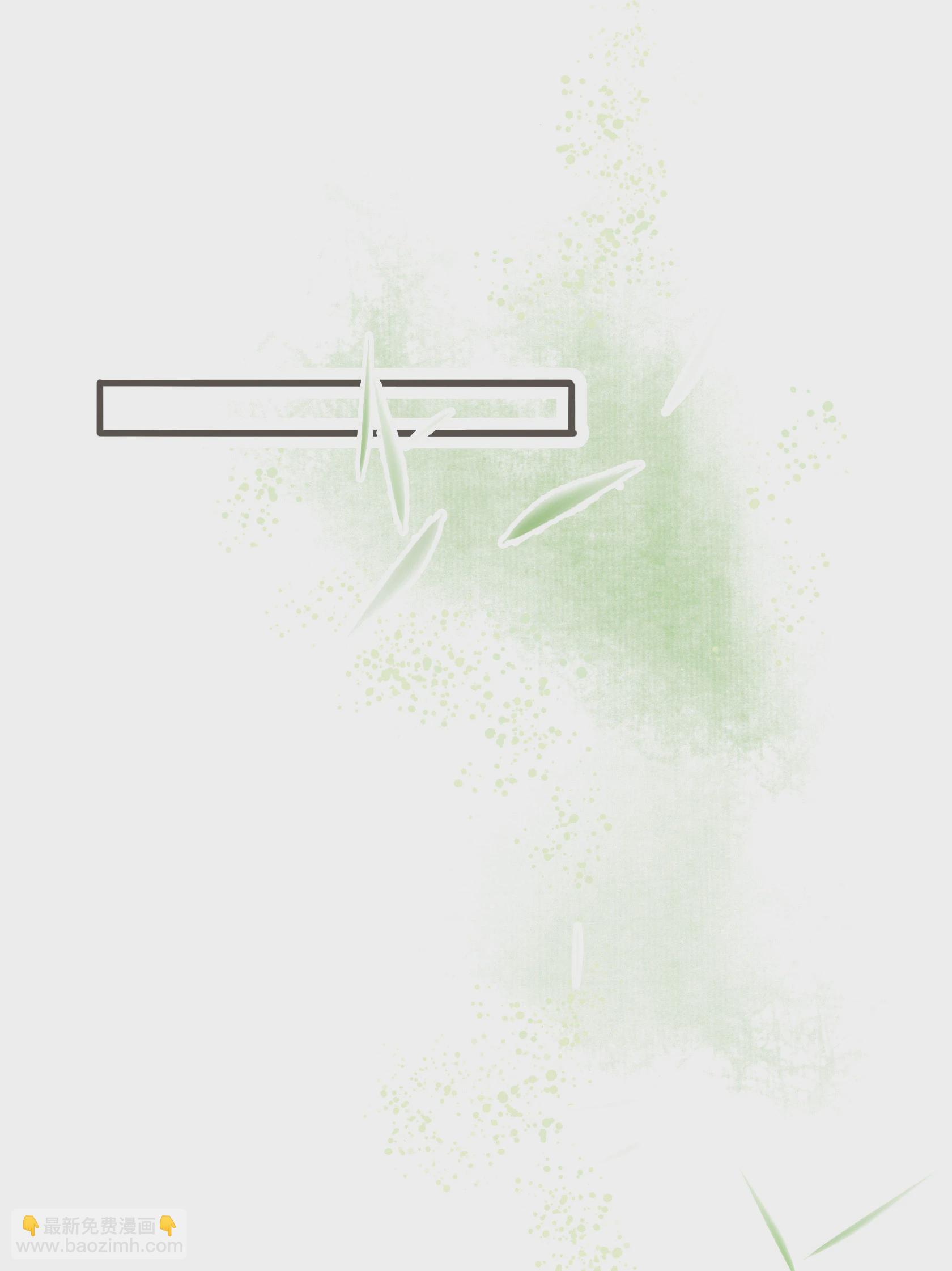 第四十四、四十五回-第45话