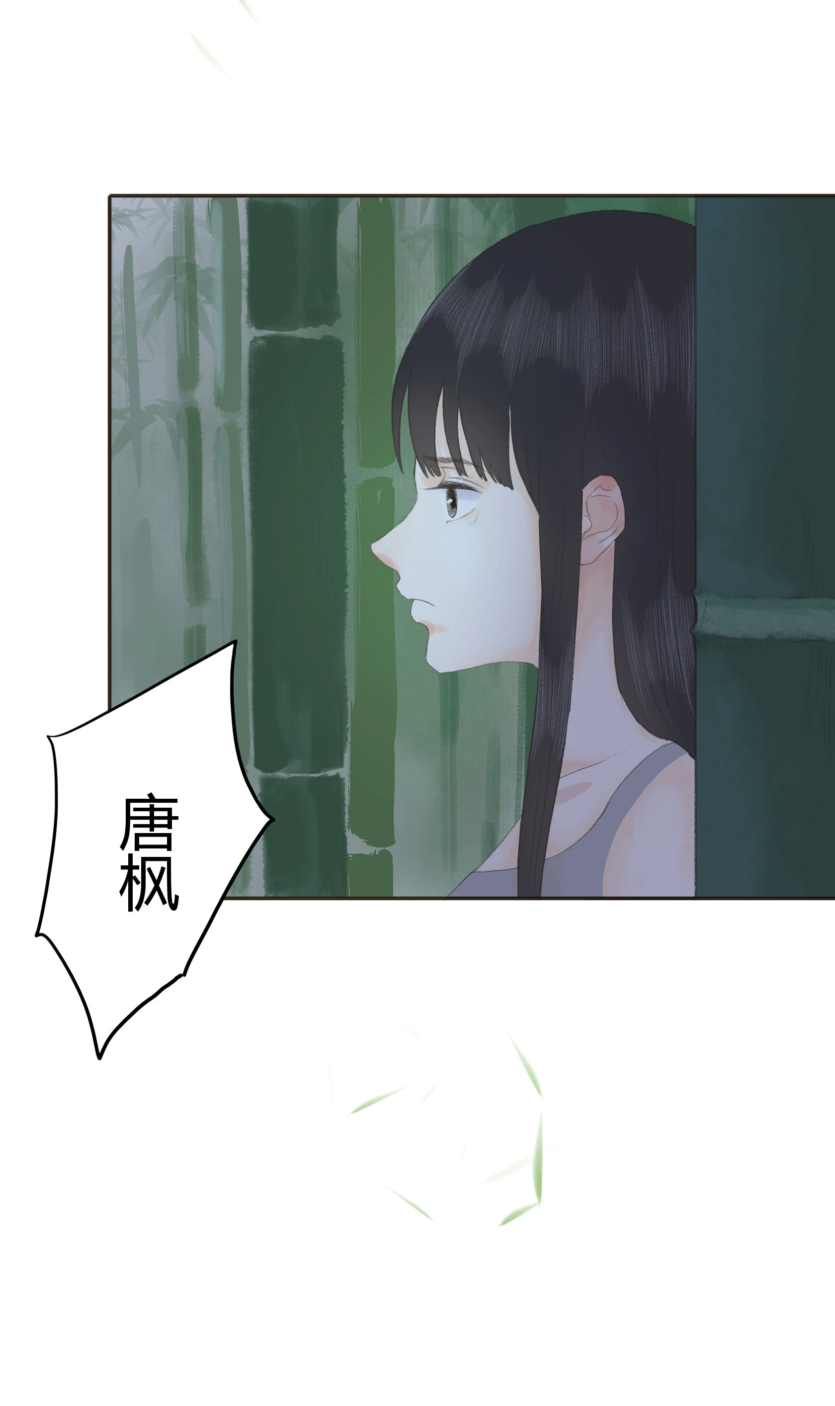 第四十四、四十五回-第45话