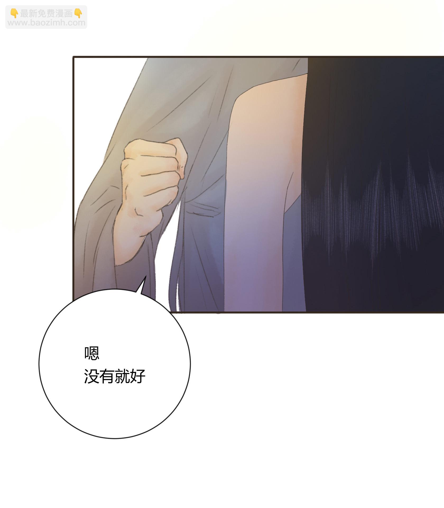 第四十四、四十五回-第45话