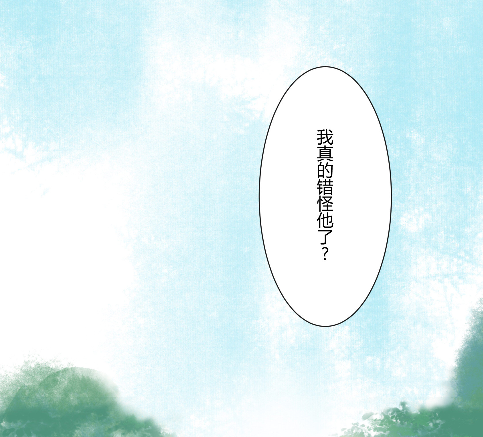 第四十四、四十五回-第45话