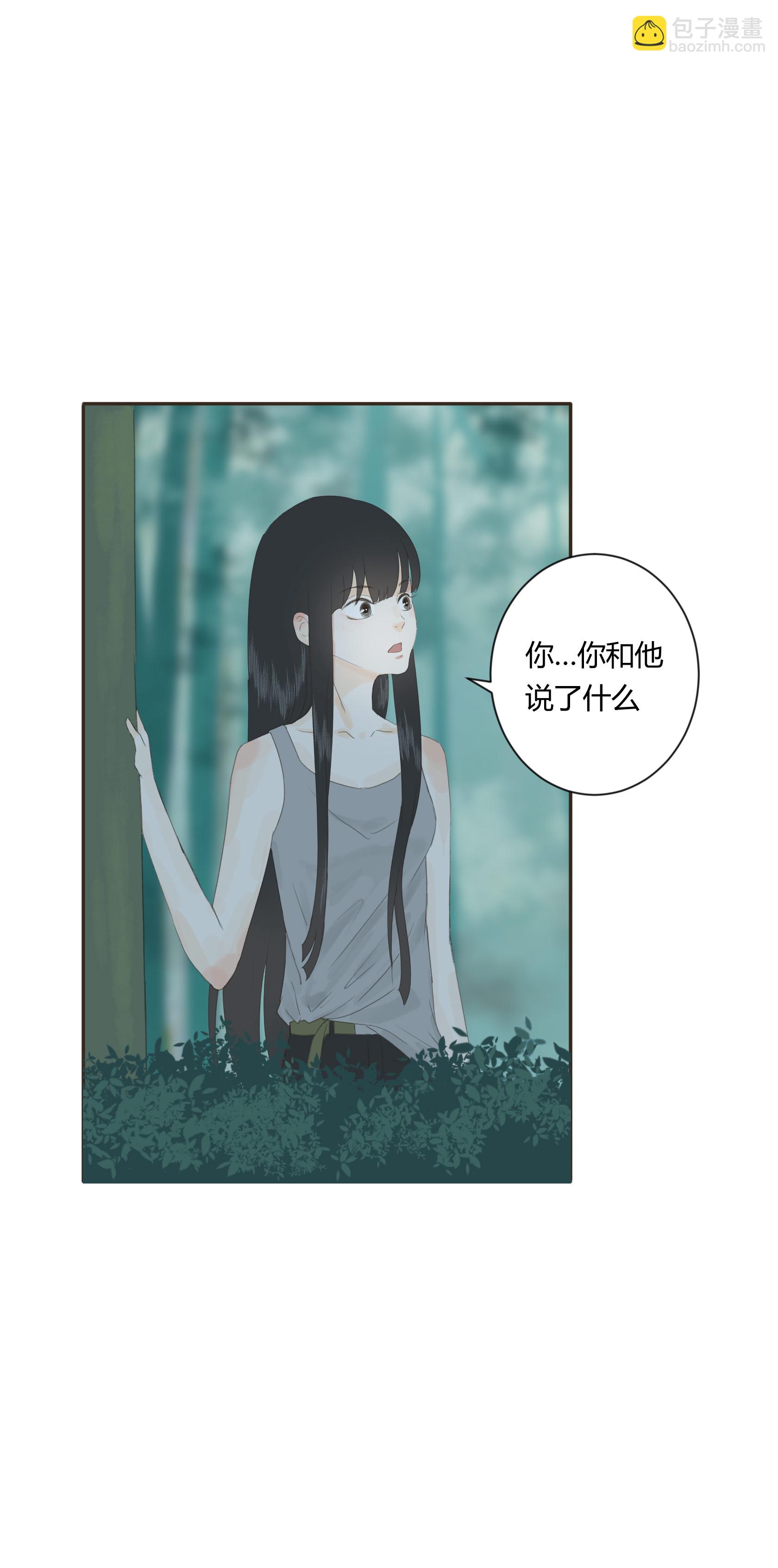 第四十四、四十五回-第45话