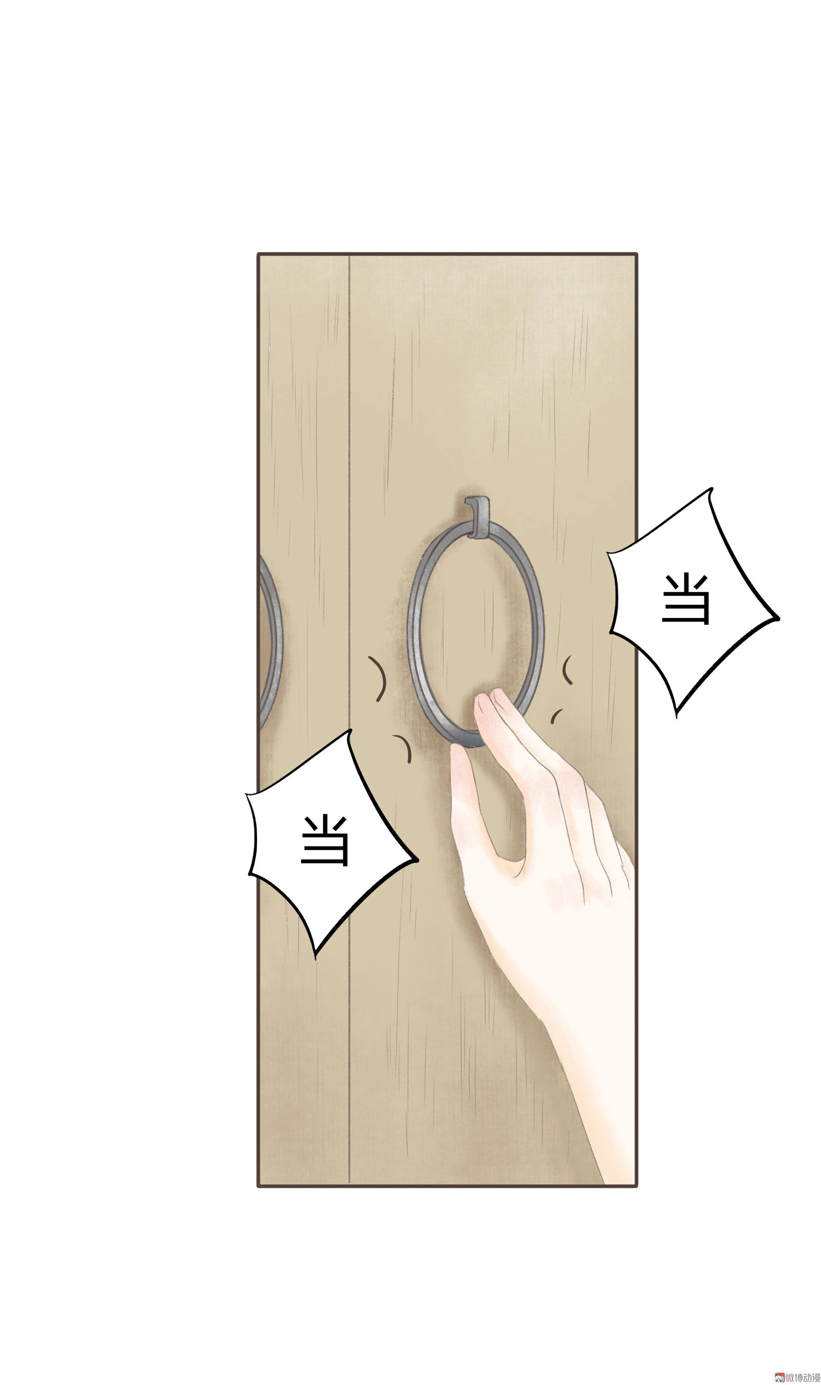 第四十六回-第47话