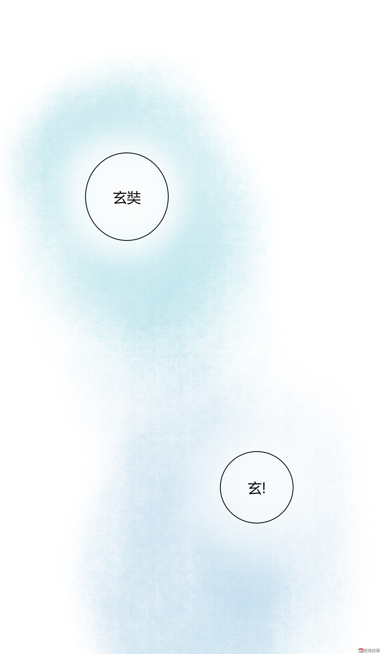 第四十六回-第47话