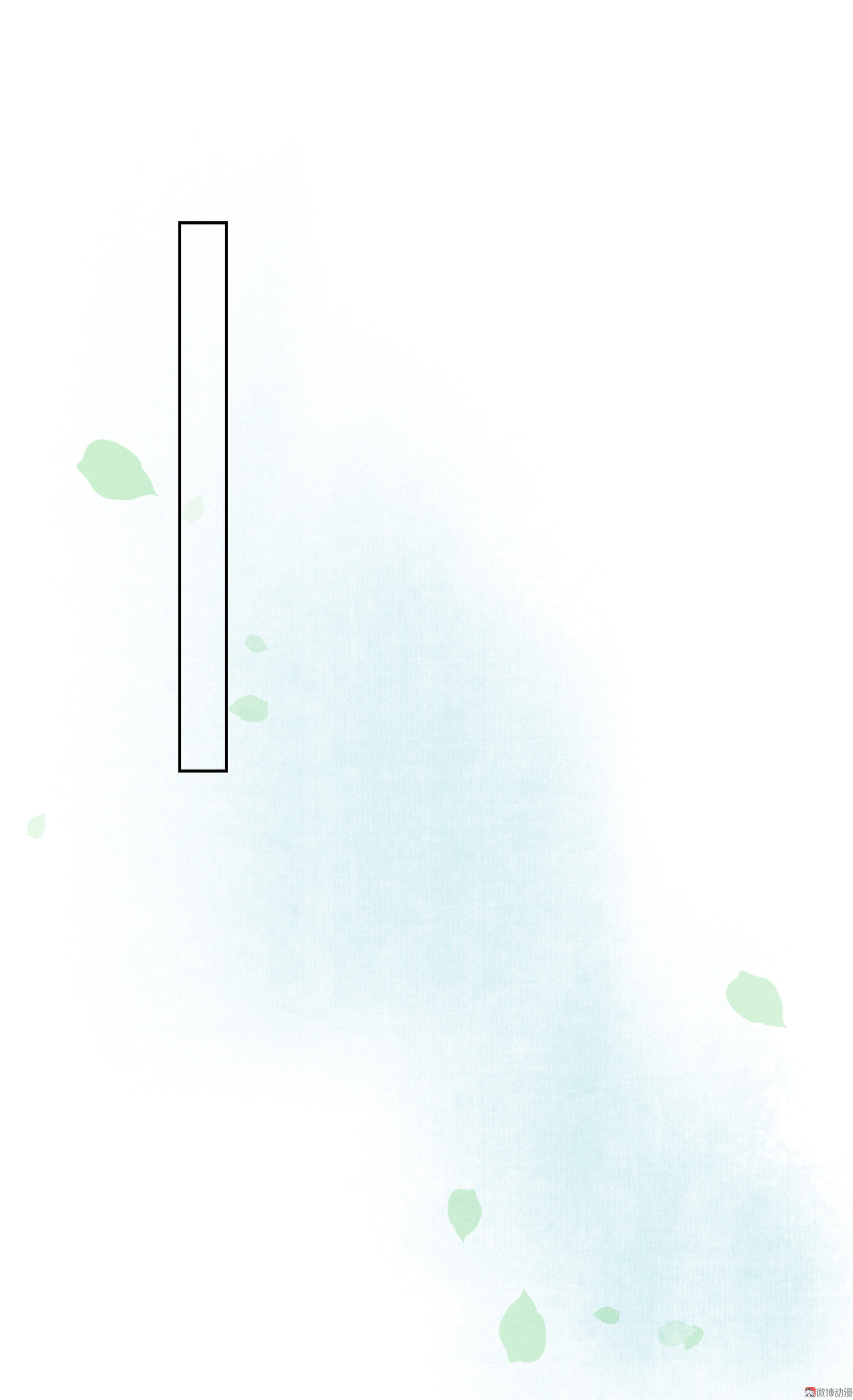 第四十六回-第47话