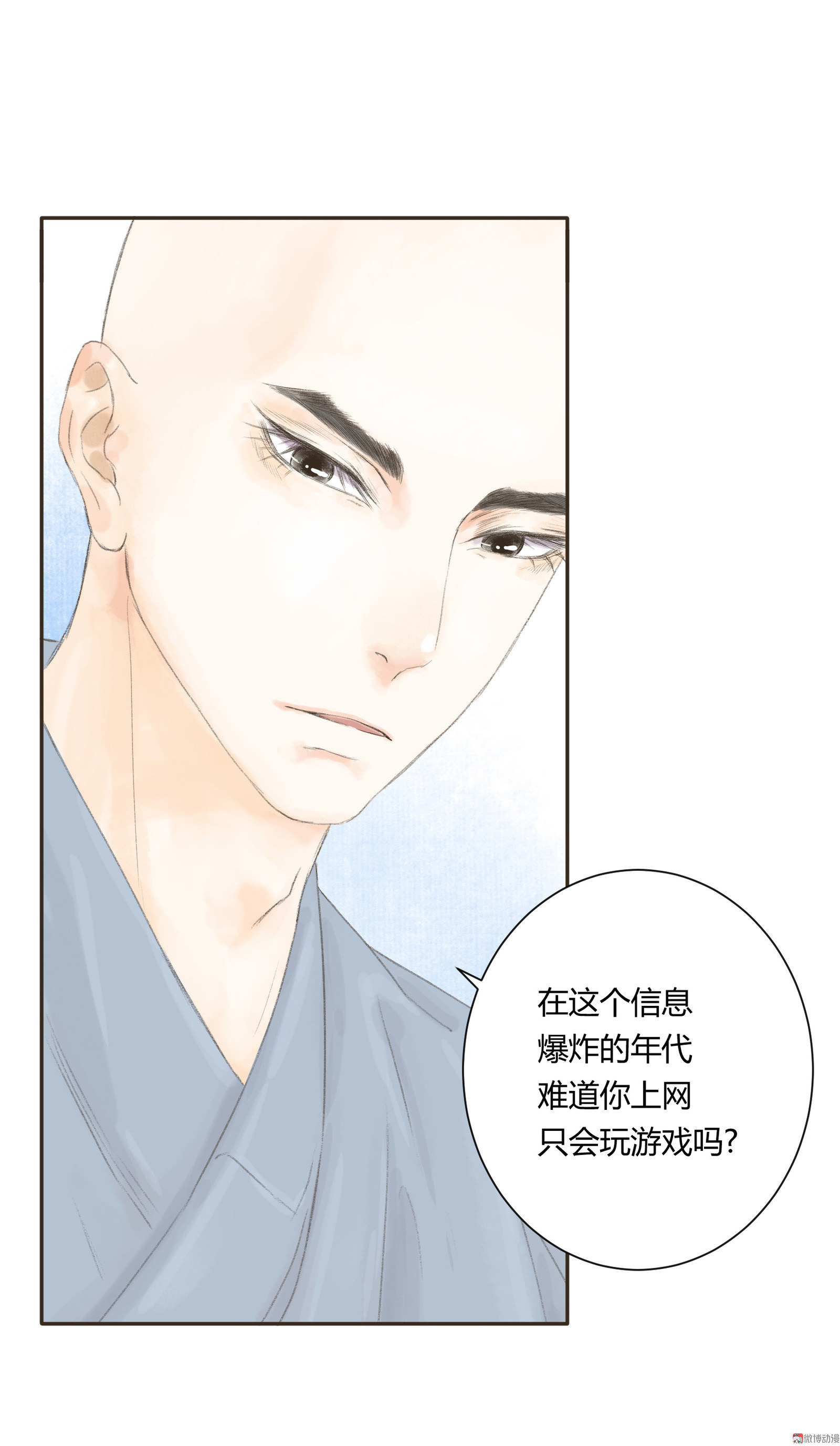 第四十六回-第47话