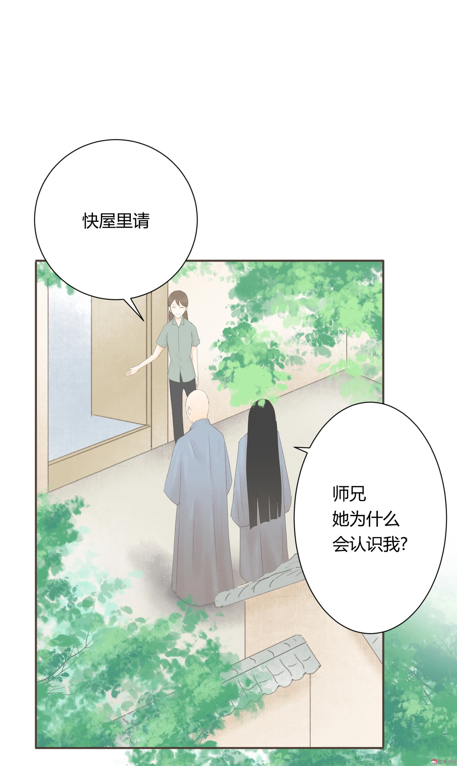 第四十六回-第47话