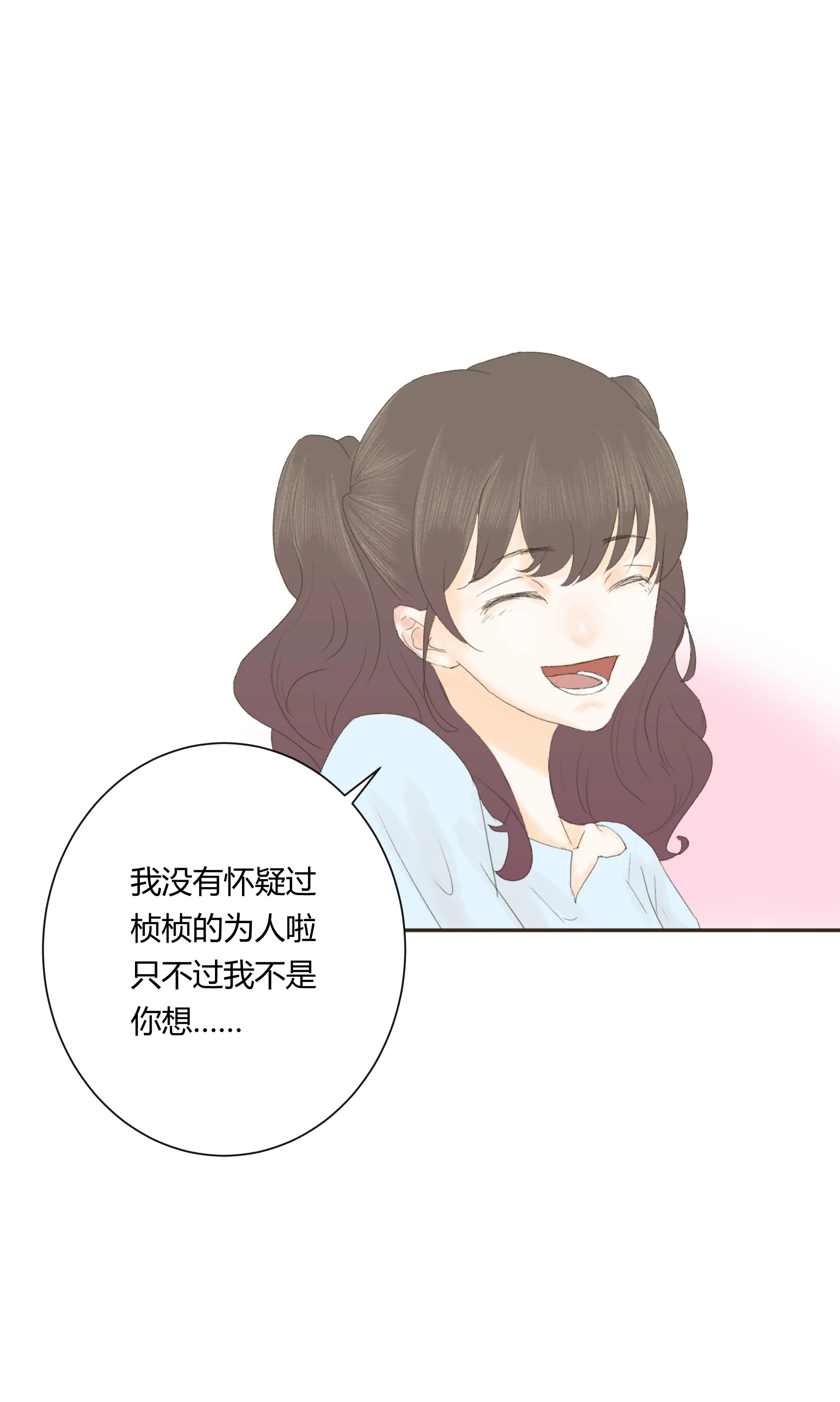 第四十八回-第49话