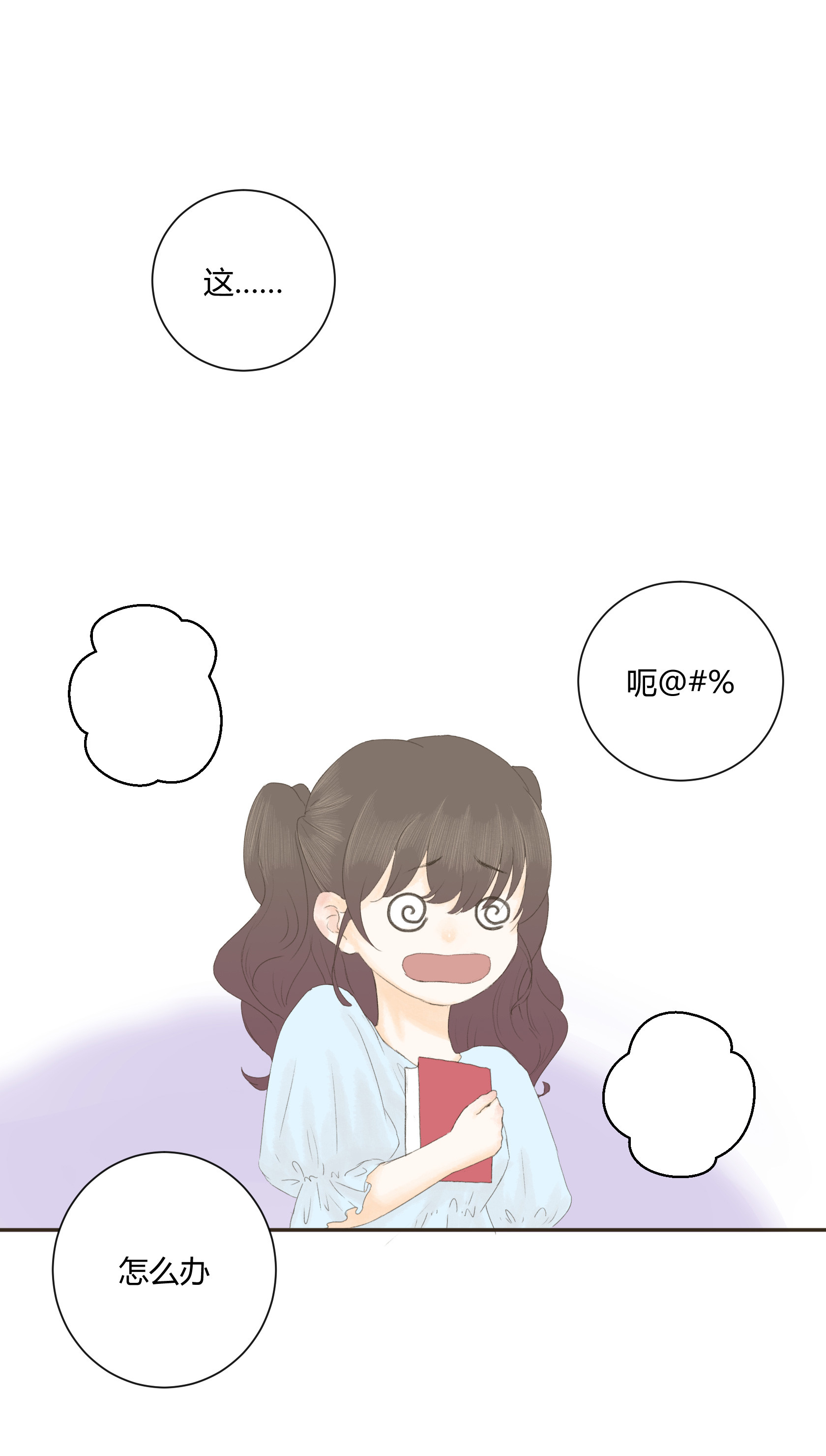 第四十八回-第49话