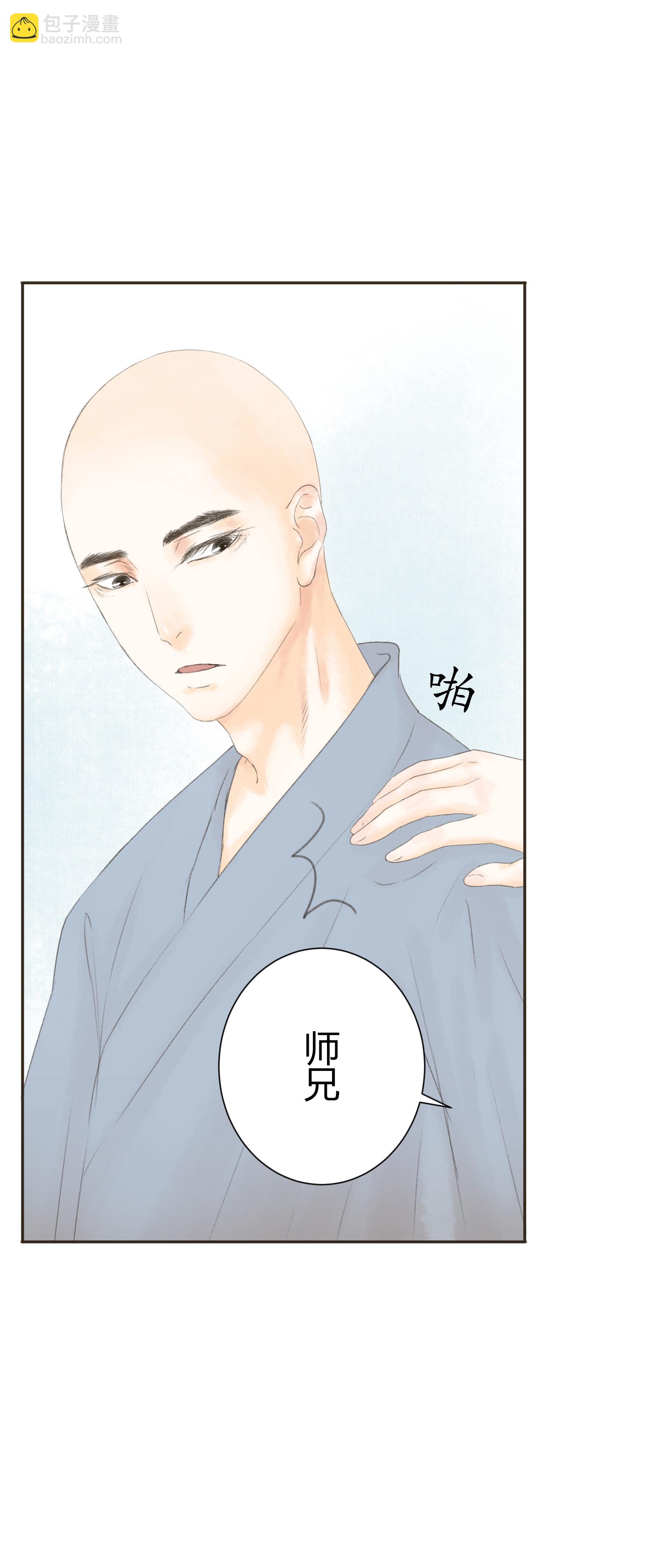 第四十八回-第49话