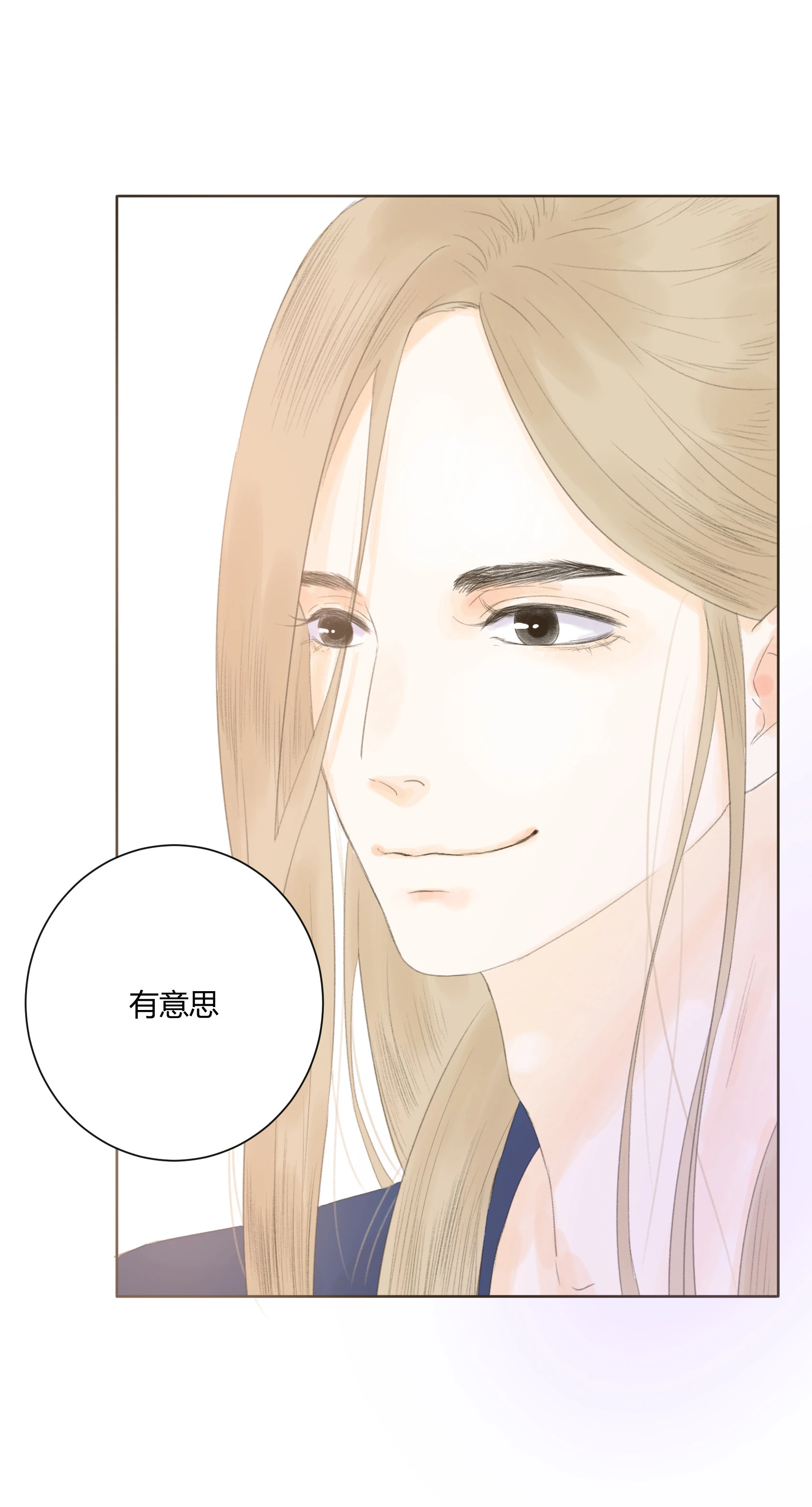 第五十回-第51话