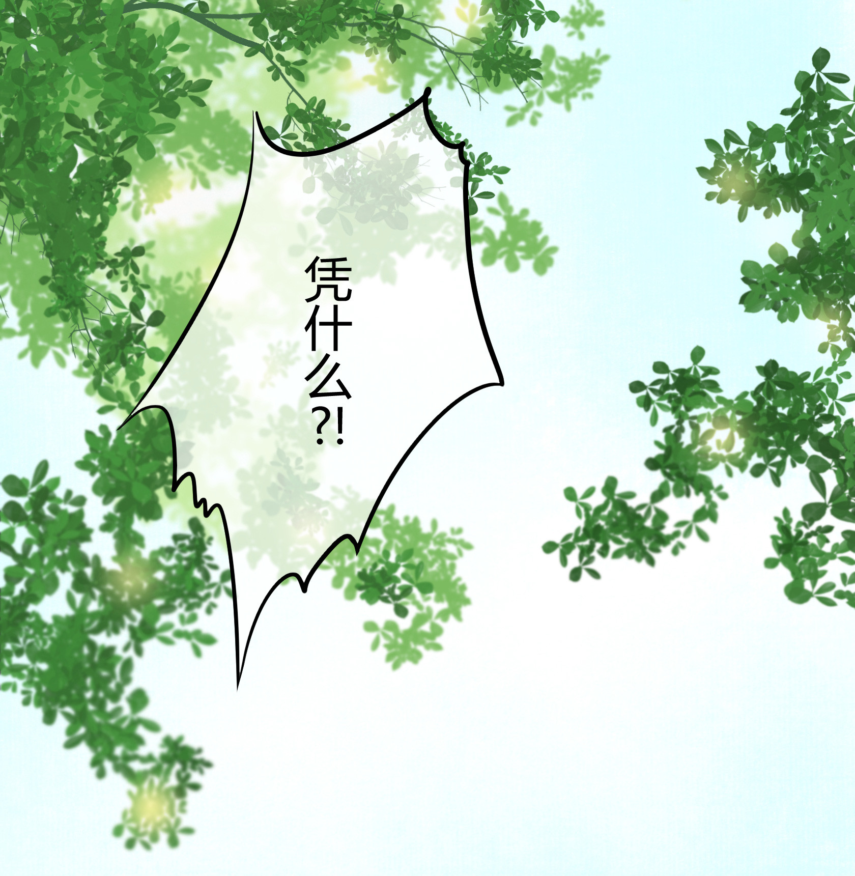 第五十回-第51话