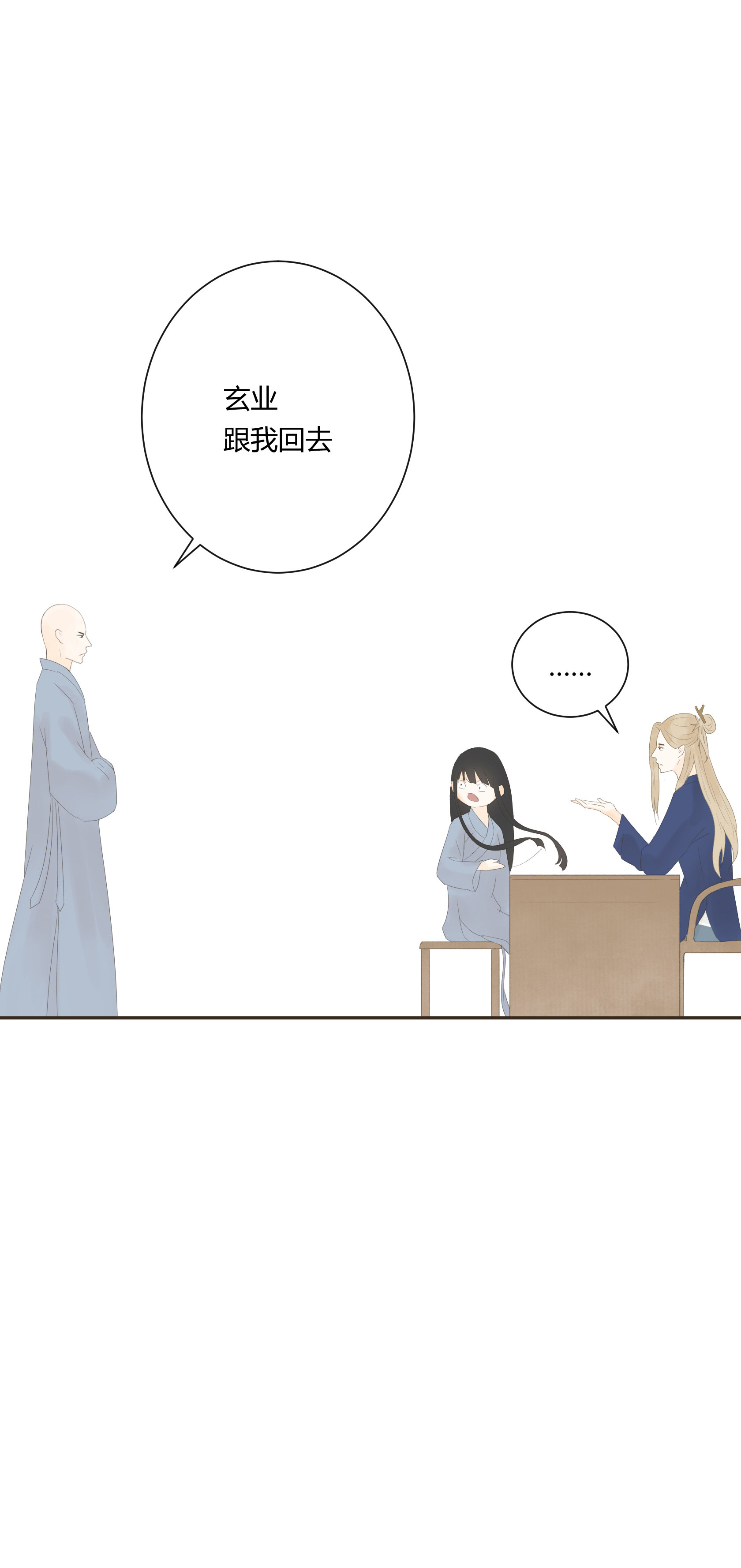 第五十回-第51话