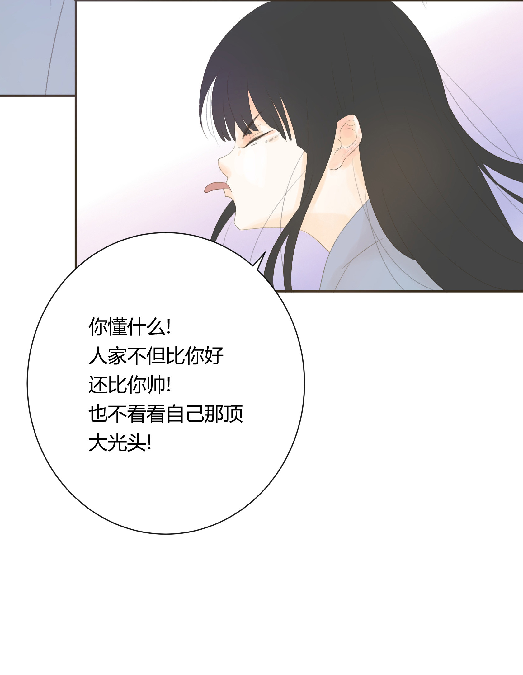 第五十回-第51话