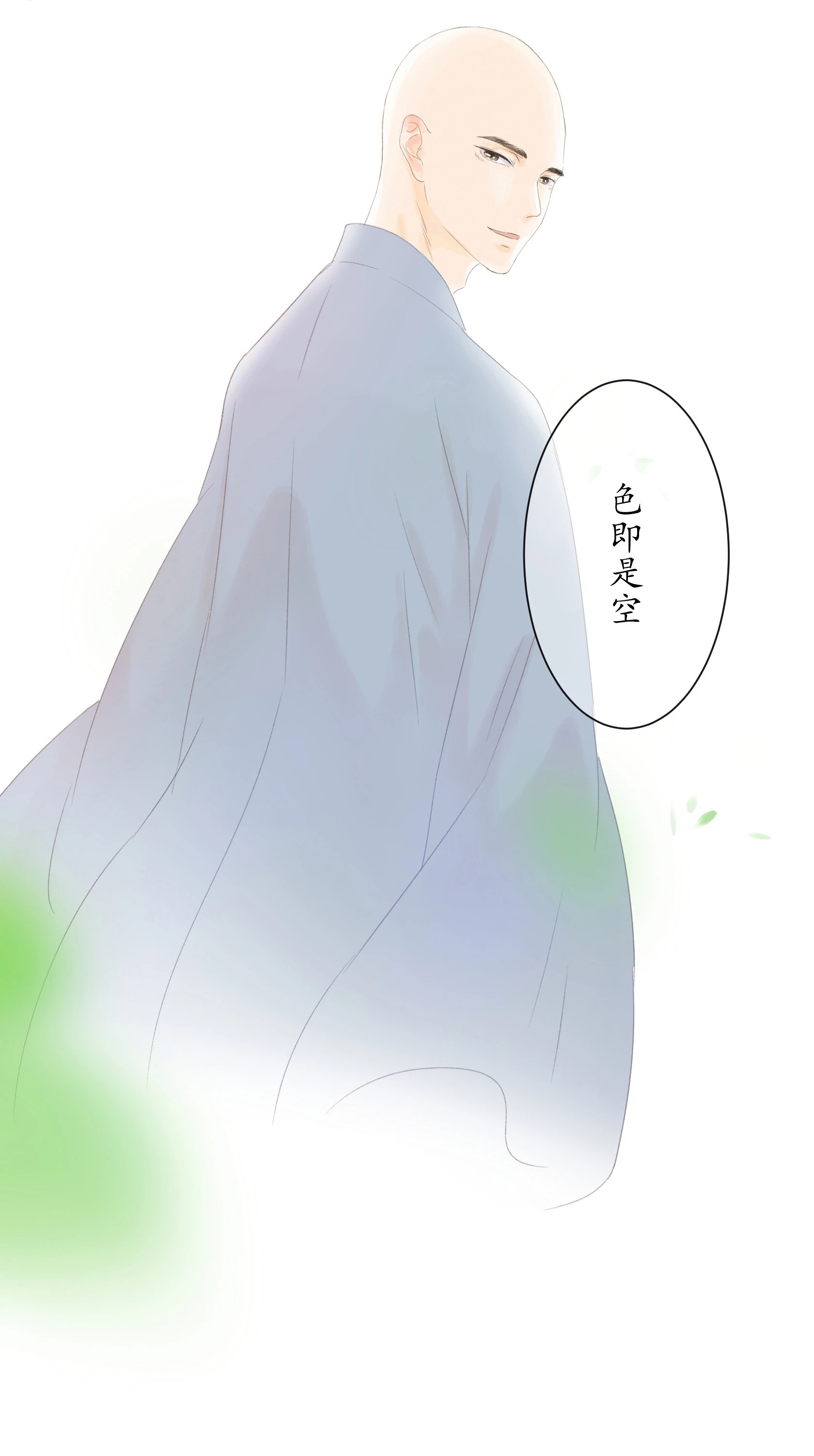 第五十回-第51话