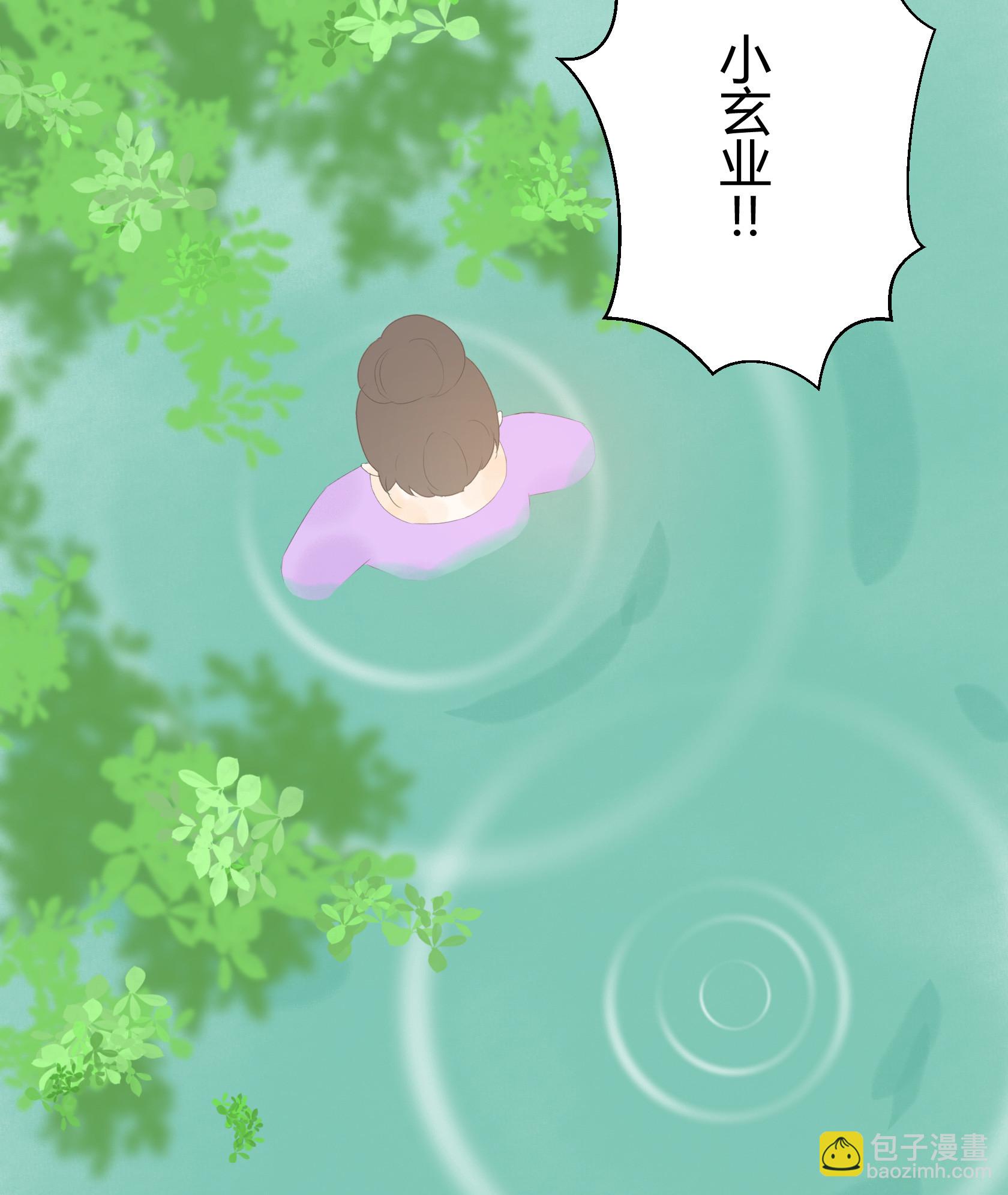 第五十二回-第53话