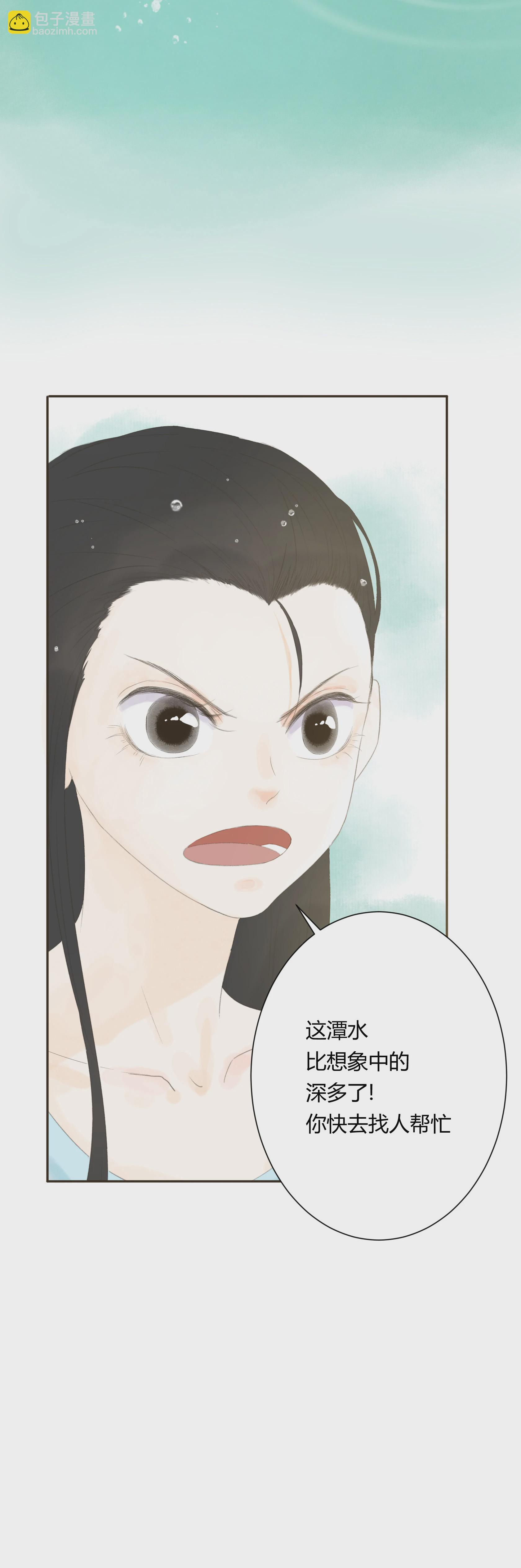 第五十二回-第53话