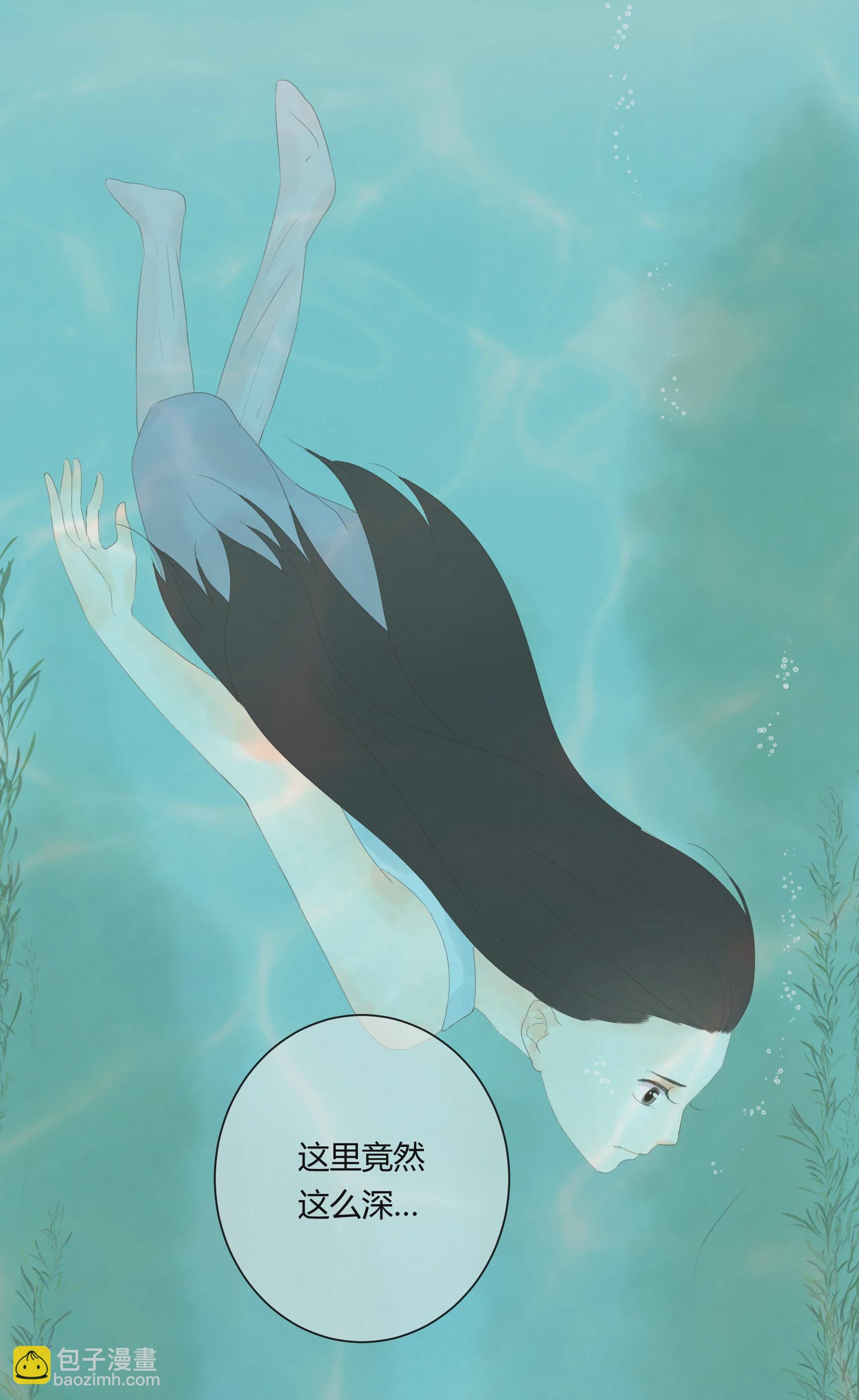 第五十二回-第53话